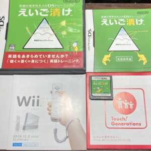 ニンテンドーDS【えいご漬け】