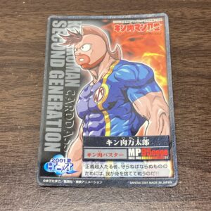 【キン肉万太郎】2001年夏東映アニメフェア前売券購入特典