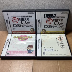 脳トレ 平成教育委員会等4本まとめ売りセット