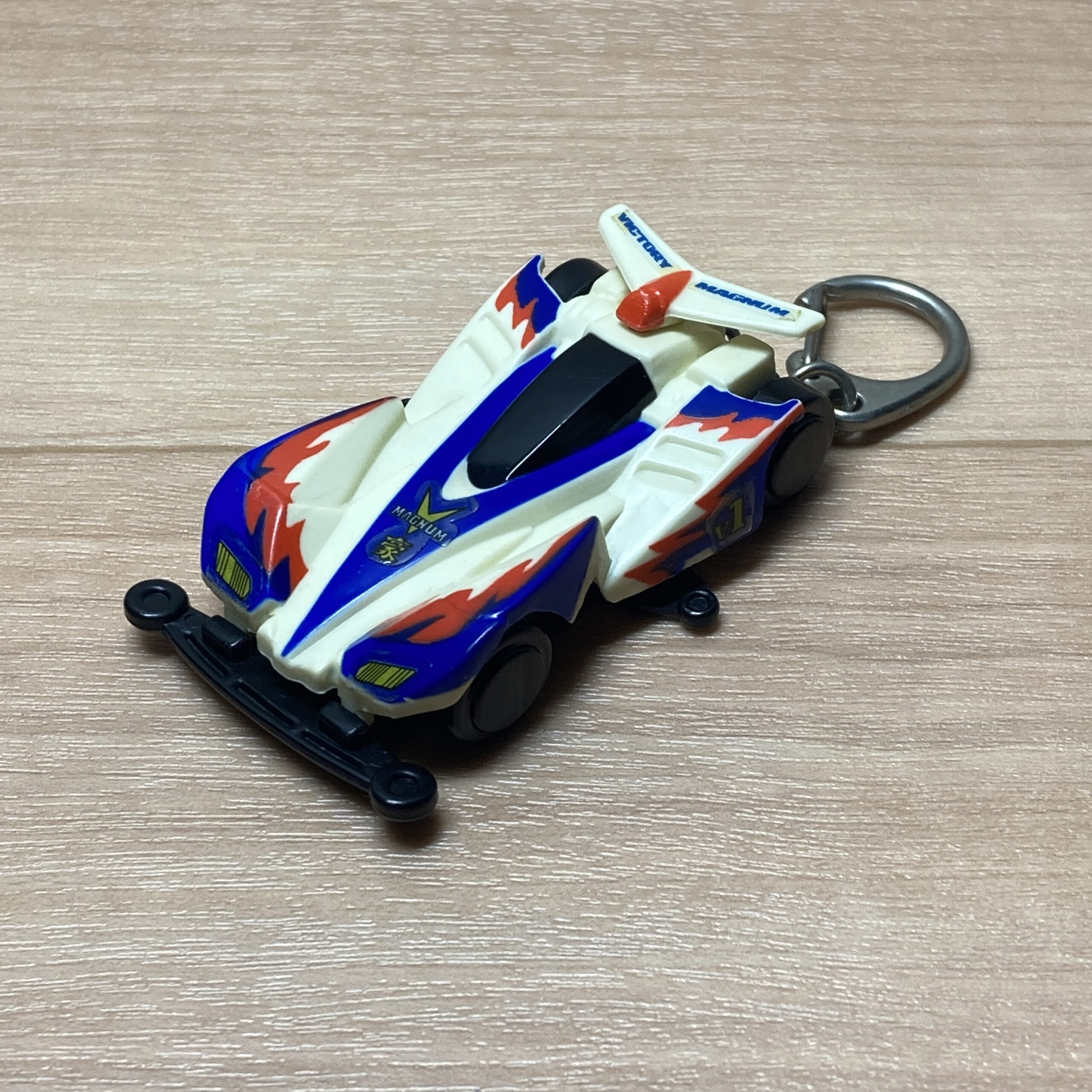 【ミニ四駆】ビクトリーマグナム キーホルダー