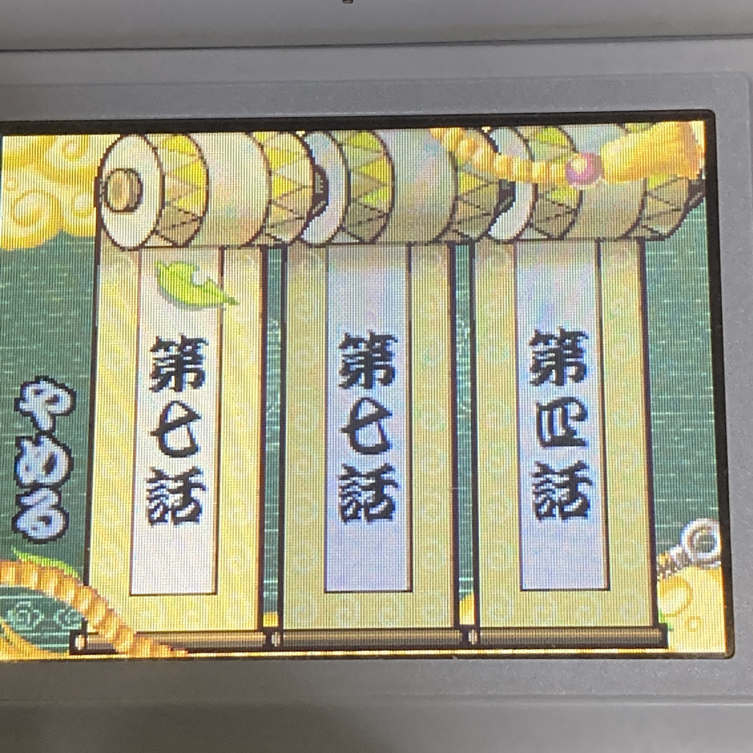 【ニンテンドーDS】NARUTO 最強忍者 大結集3 for DS - 画像 (11)