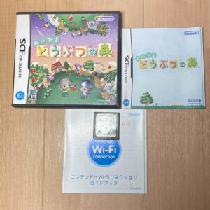 【ニンテンドーDS】おいでよどうぶつの森