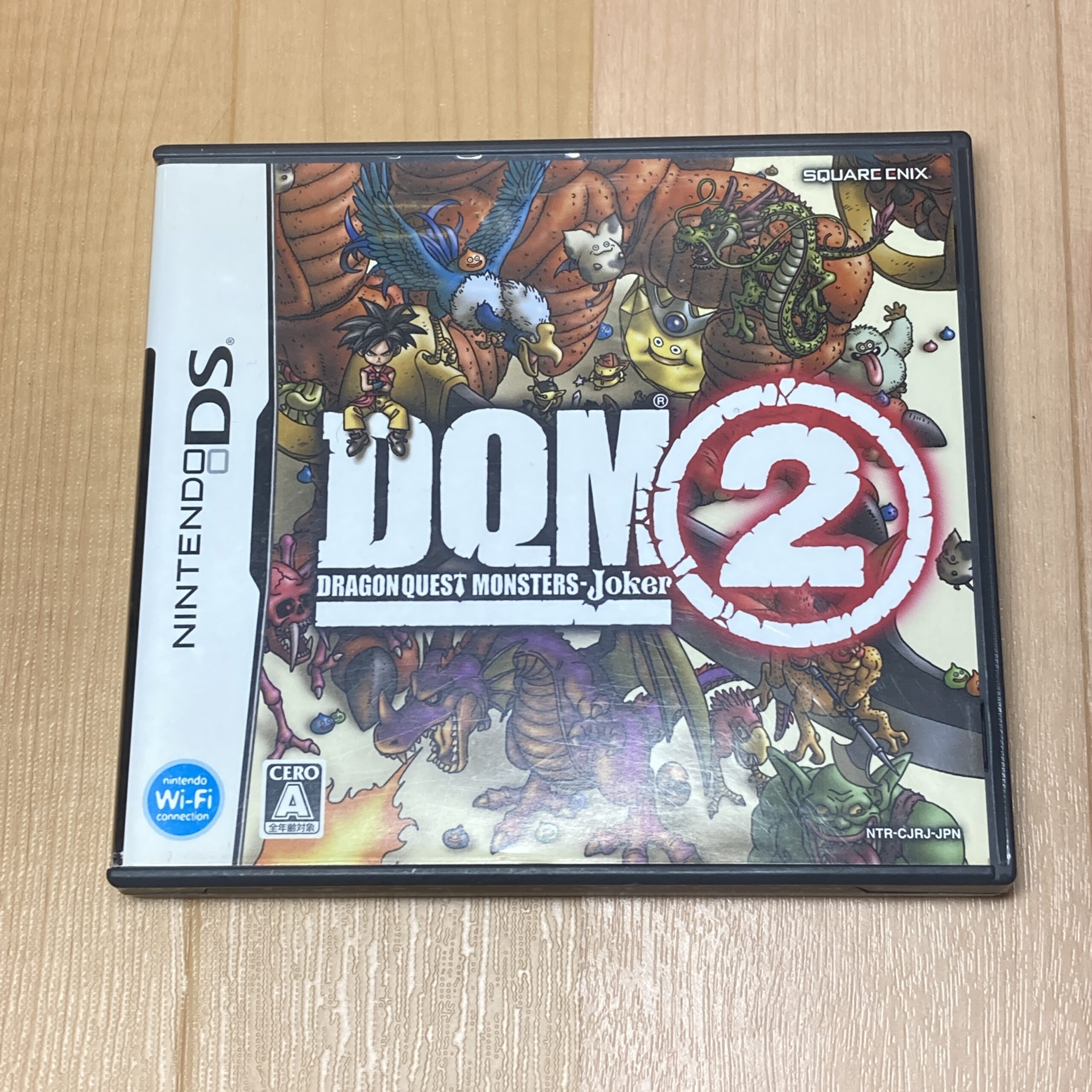 【ニンテンドーDS】ドラゴンクエストモンスターズ ジョーカー2 - 画像 (2)