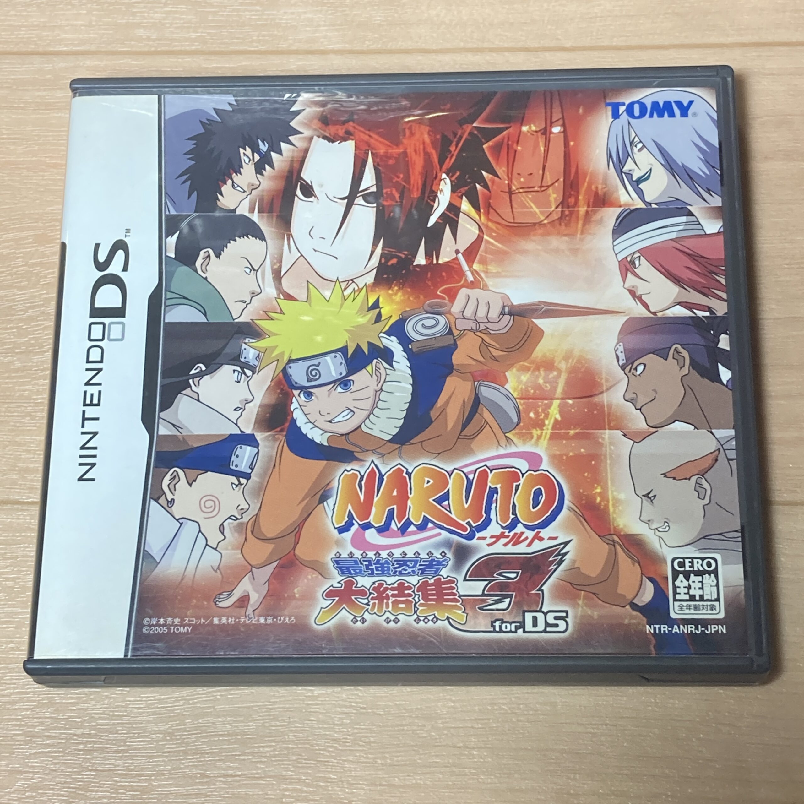 【ニンテンドーDS】NARUTO 最強忍者 大結集3 for DS - 画像 (2)