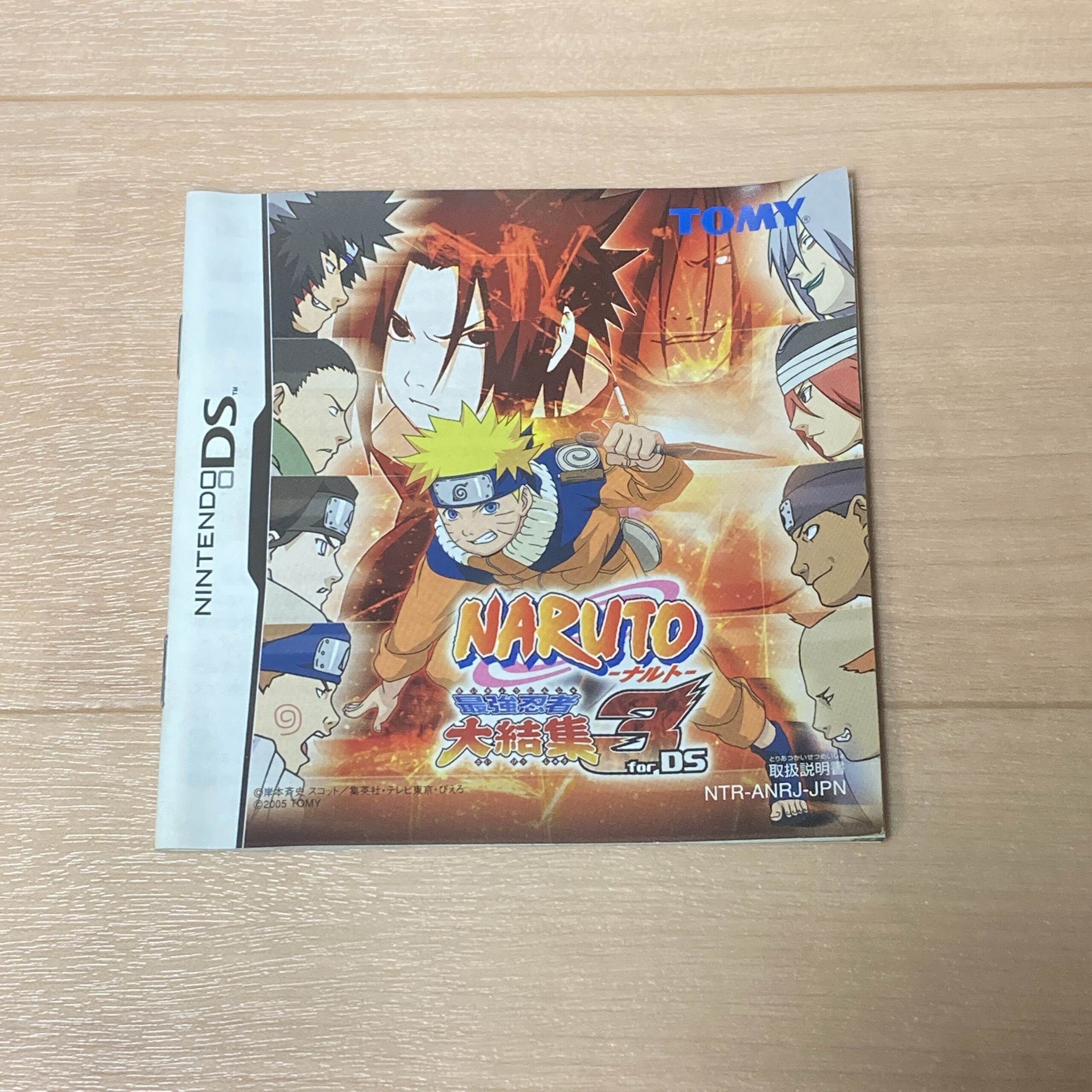 【ニンテンドーDS】NARUTO 最強忍者 大結集3 for DS - 画像 (5)