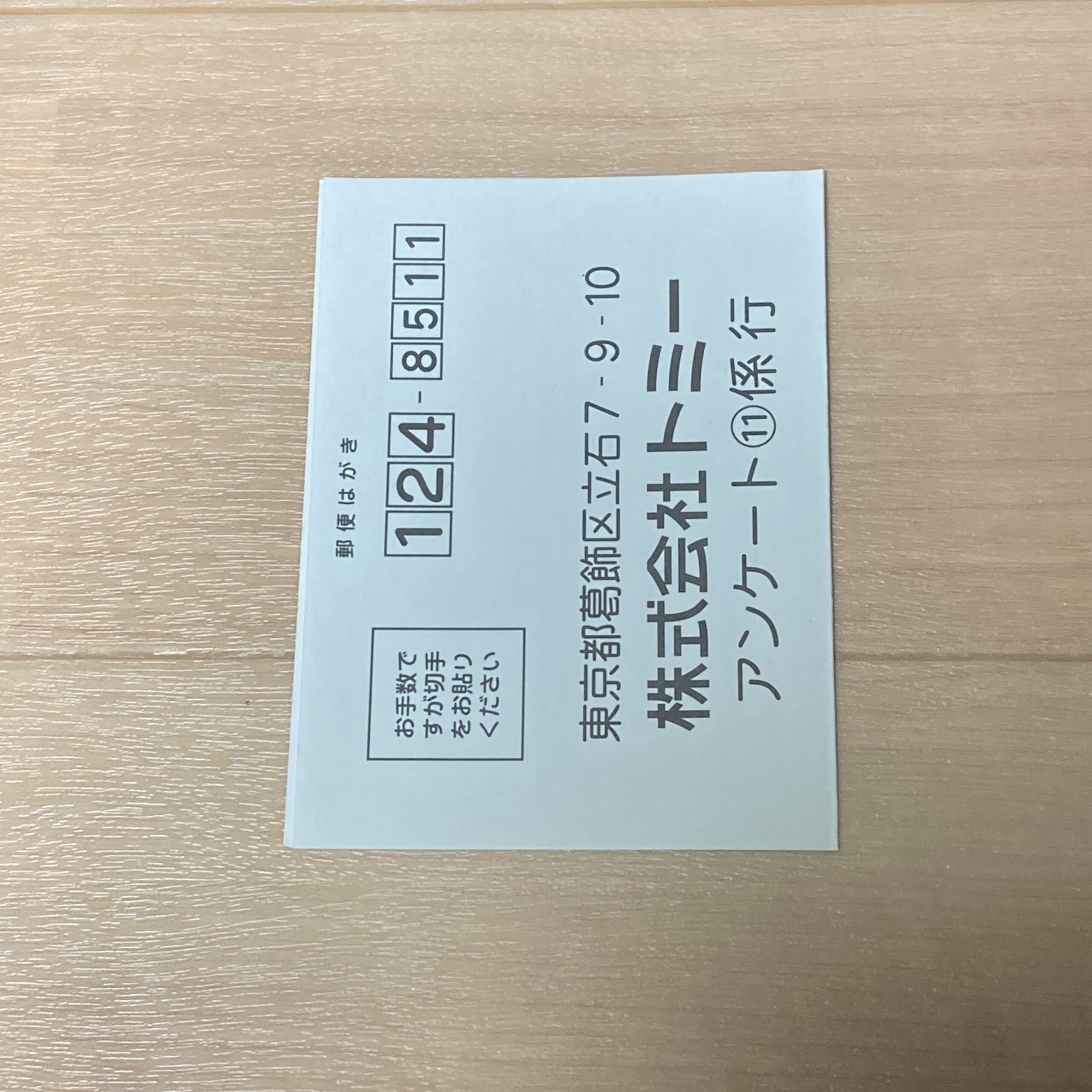 【ニンテンドーDS】NARUTO 最強忍者 大結集3 for DS - 画像 (6)