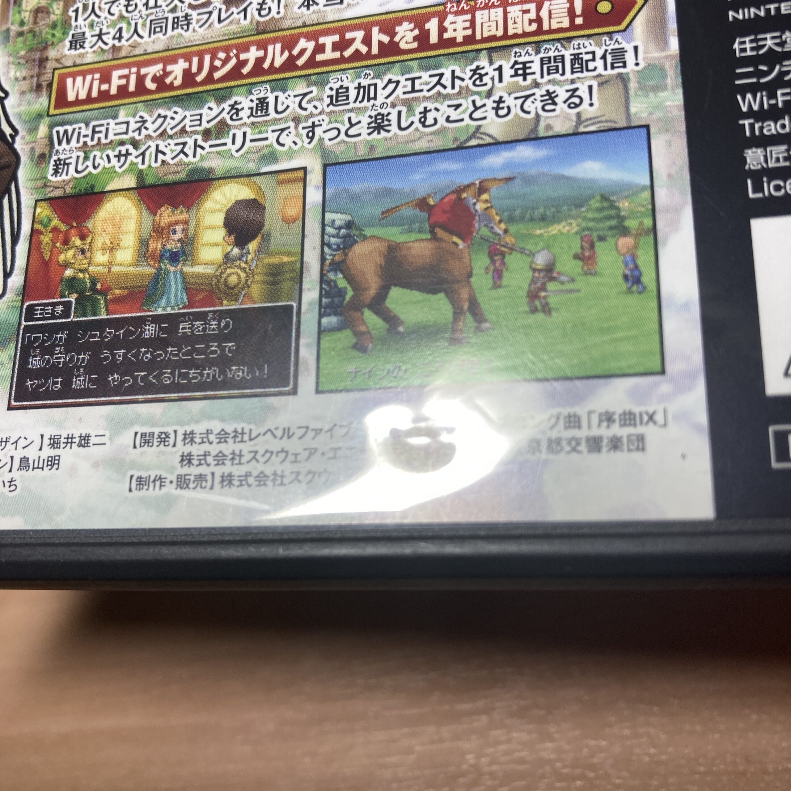 【ニンテンドーDS】NARUTO 最強忍者 大結集3 for DS - 画像 (9)