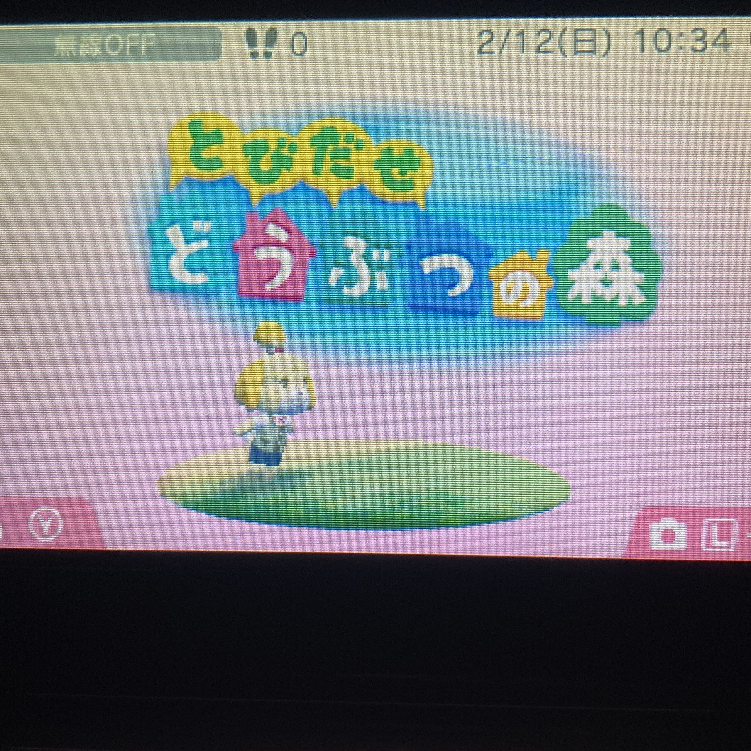 【ニンテンドー3DS】とびだせどうぶつの森 - 画像 (11)