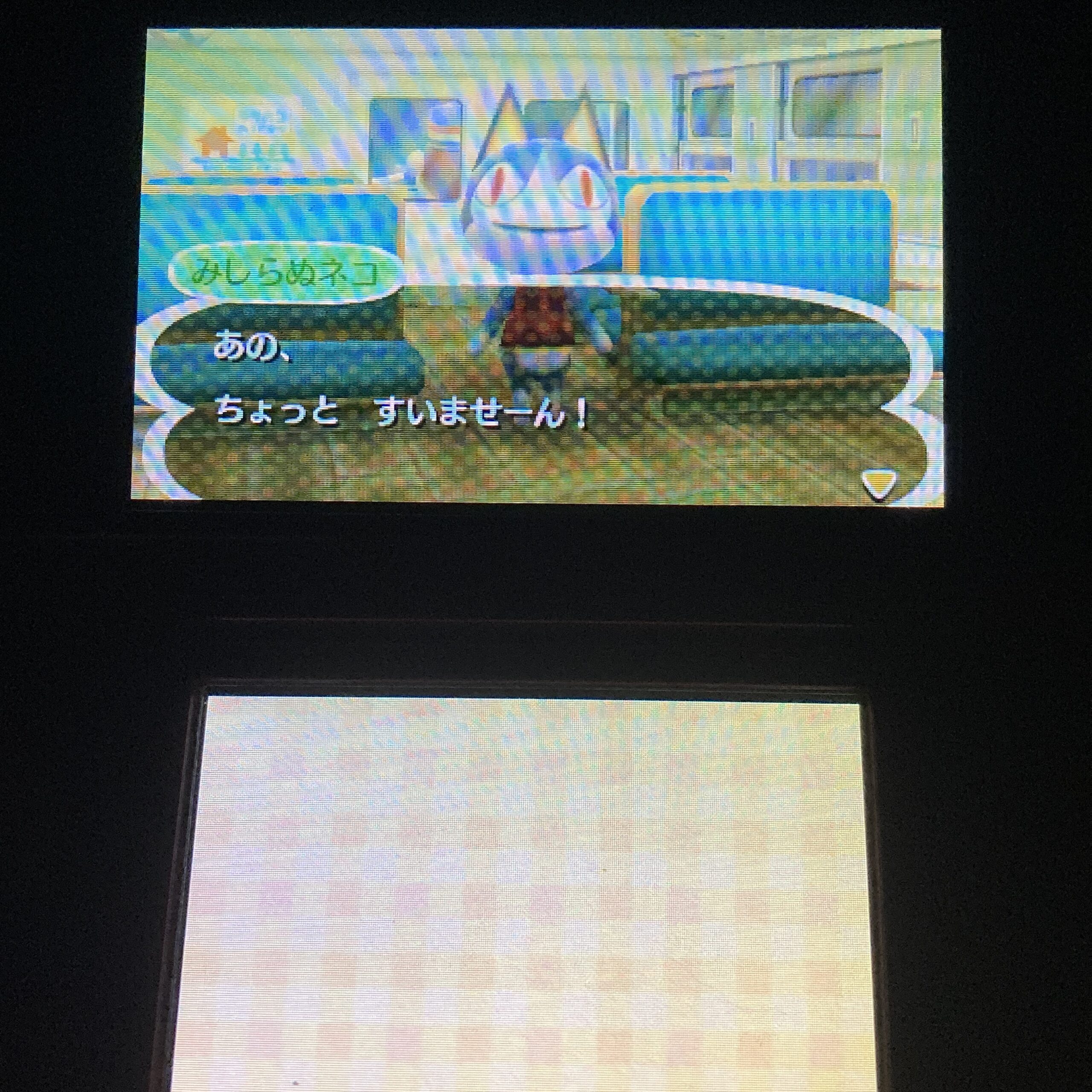 【ニンテンドー3DS】とびだせどうぶつの森 - 画像 (12)