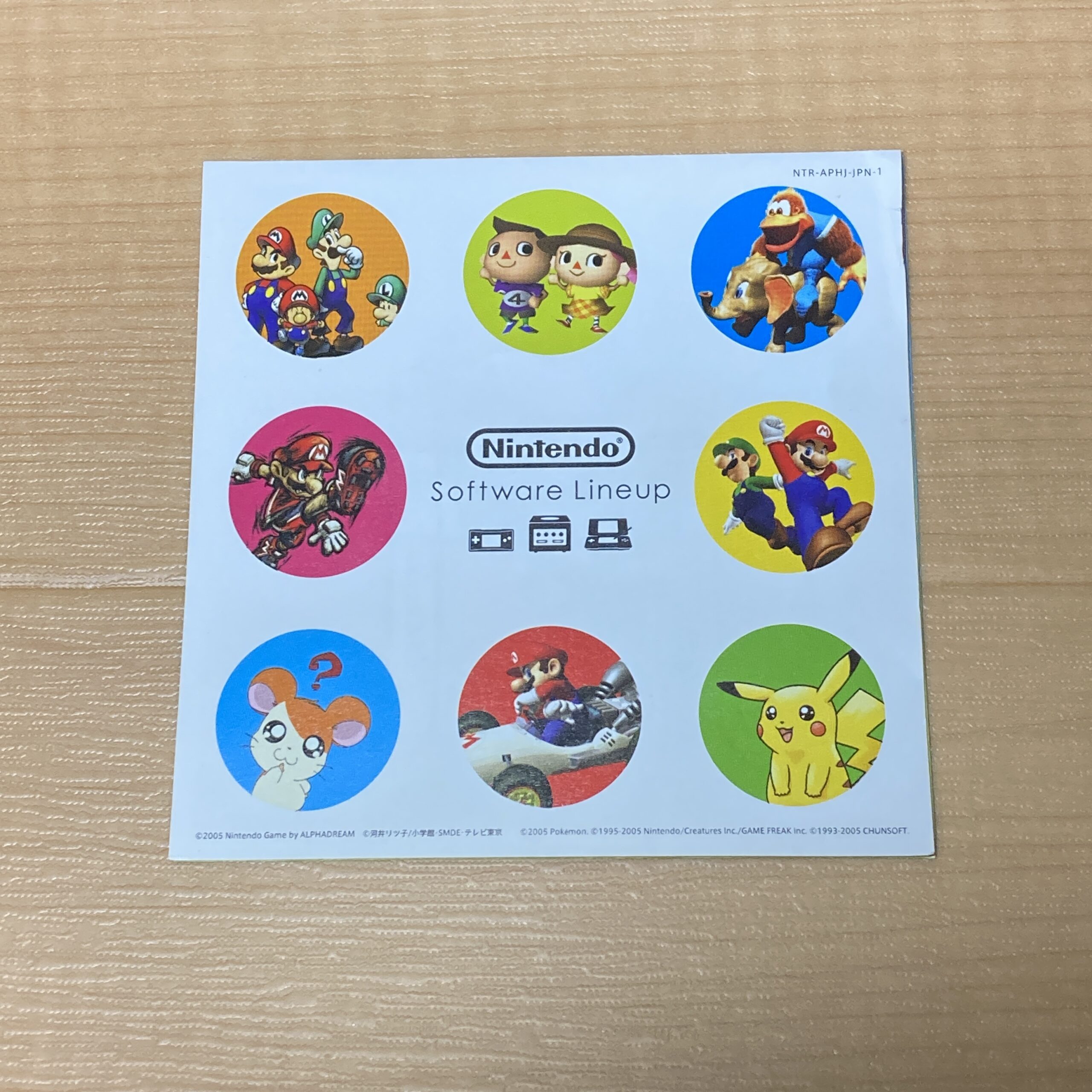 【ニンテンドーDS】おいでよどうぶつの森 - 画像 (6)