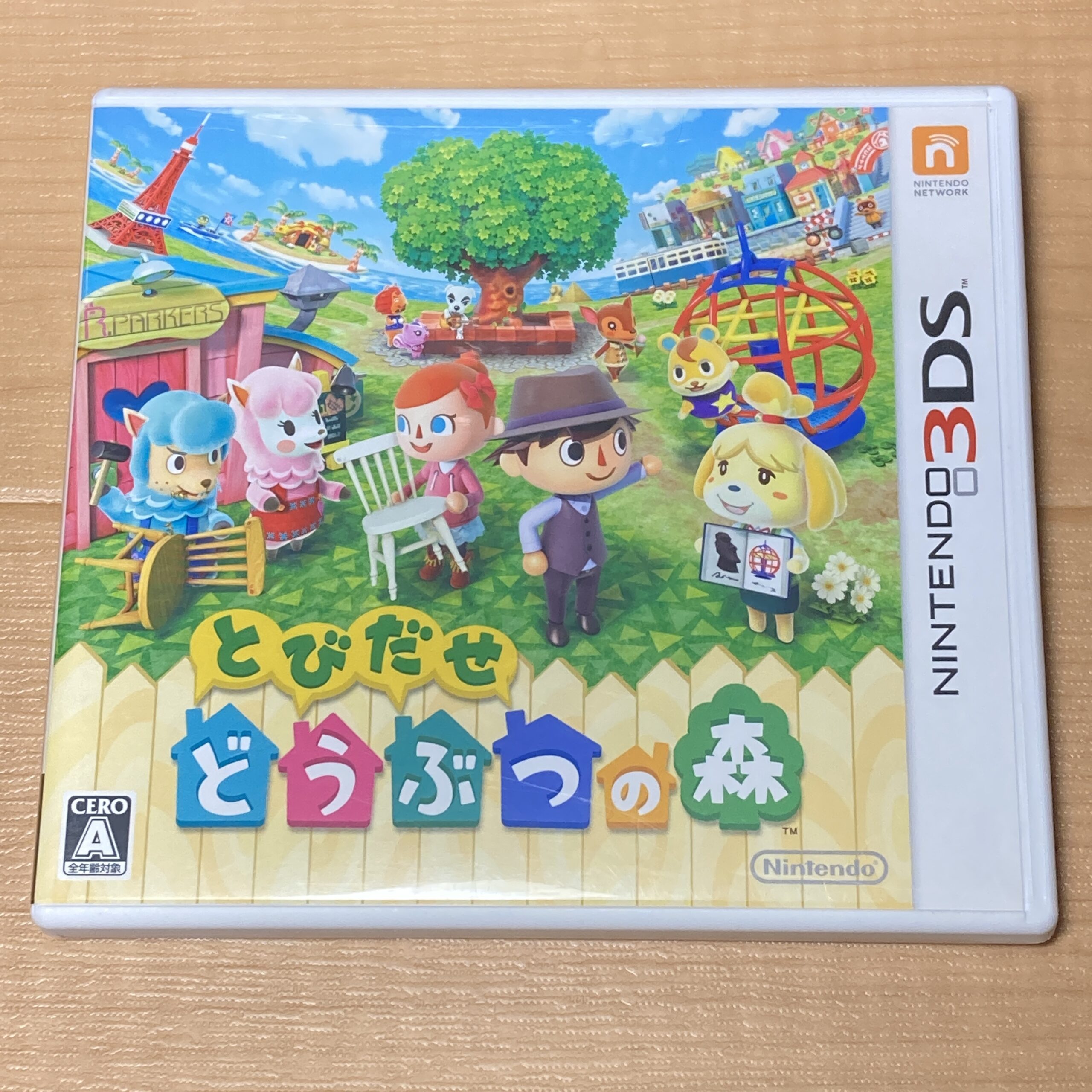 【ニンテンドー3DS】とびだせどうぶつの森 - 画像 (3)