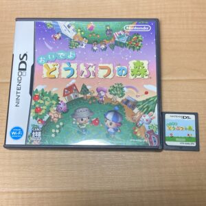 【ニンテンドーDS】おいでよどうぶつの森