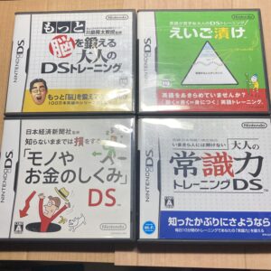 【ニンテンドーDS】モノやお金のしくみDS等4本まとめ売りセット