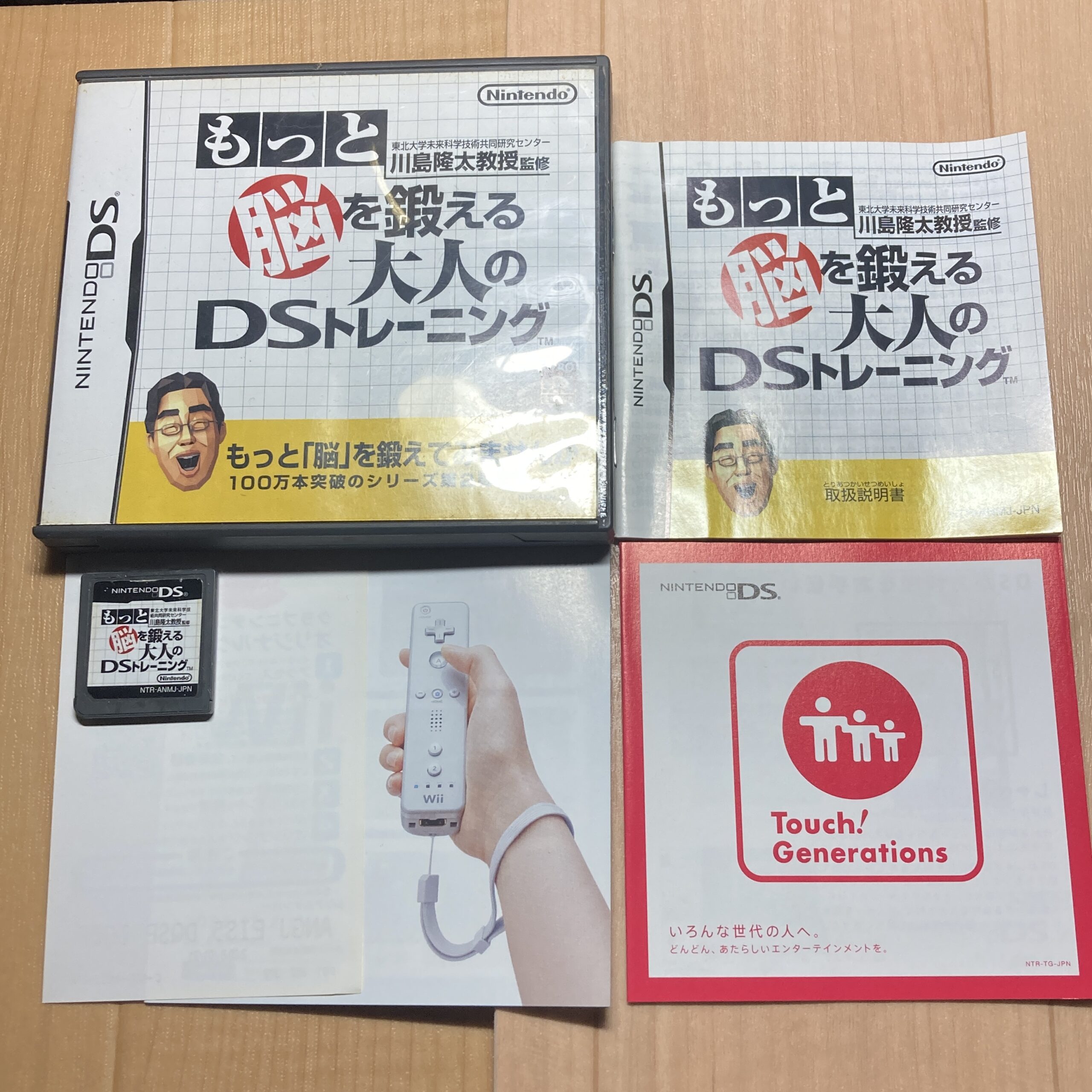 【ニンテンドーDS】モノやお金のしくみDS等4本まとめ売りセット - 画像 (2)