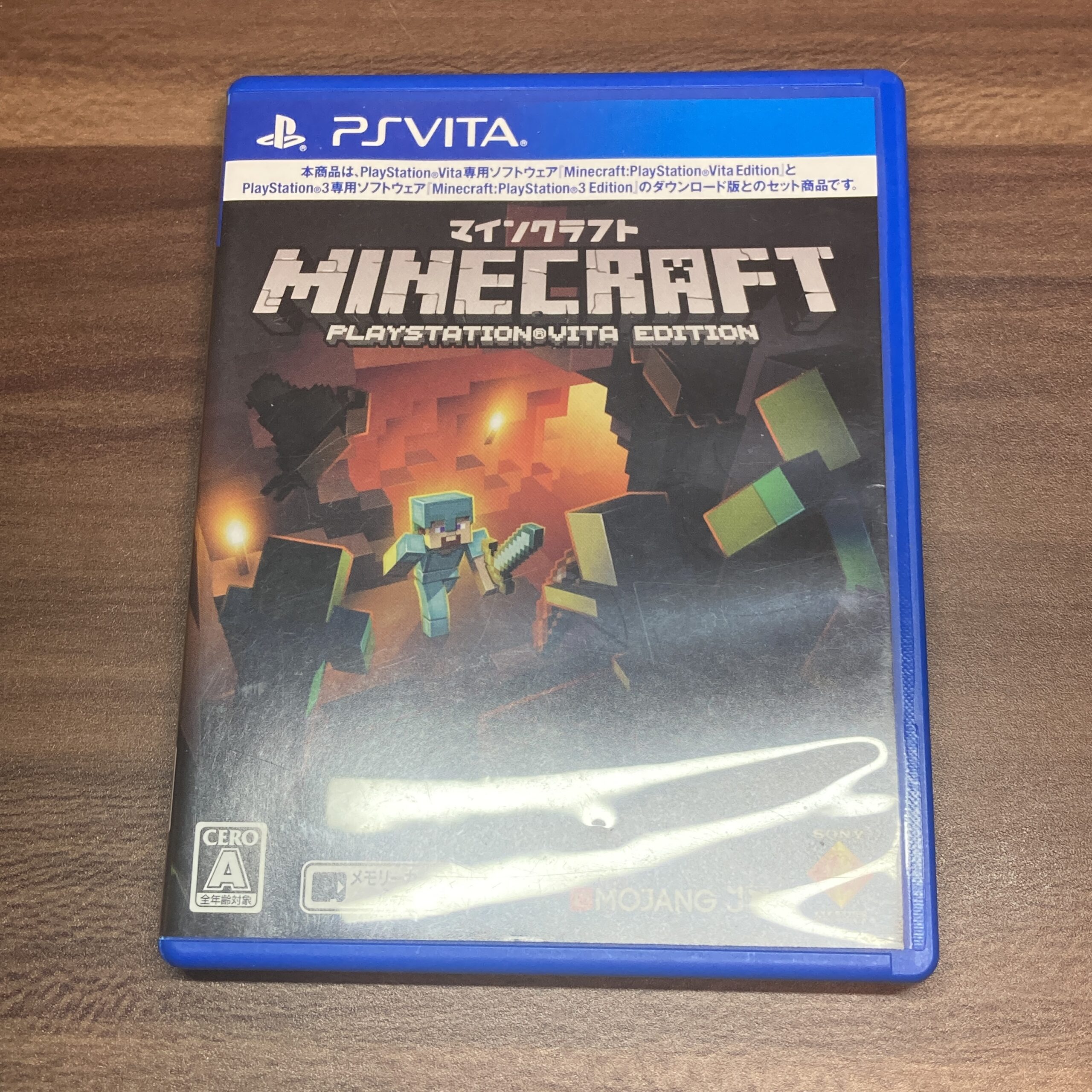 PSヴィータ【マインクラフト Minecraft PlayStation vita Edition】箱付属品つき - 画像 (2)