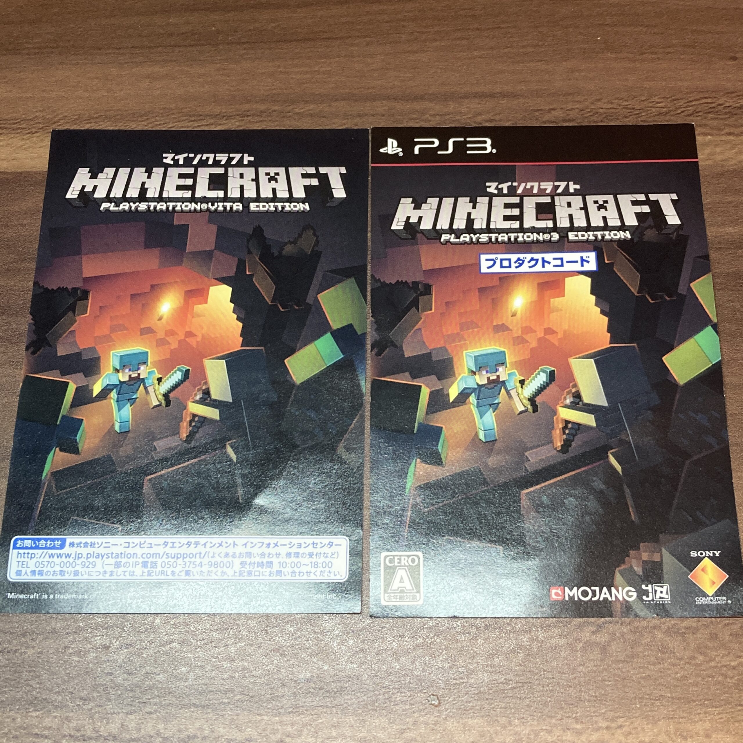 PSヴィータ【マインクラフト Minecraft PlayStation vita Edition】箱付属品つき - 画像 (5)