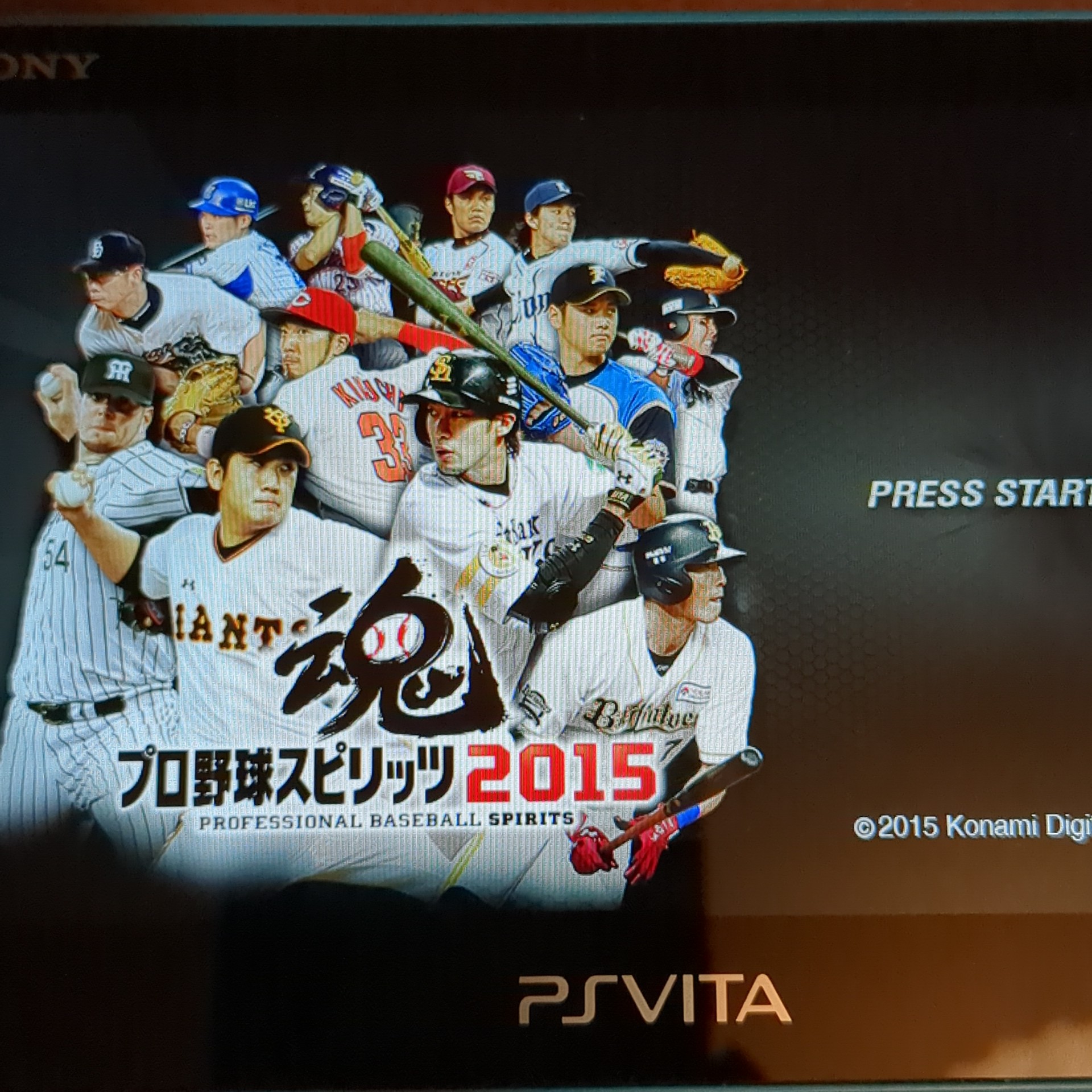 【PlayStation vita】ソフト8本まとめ売りセット - 画像 (19)