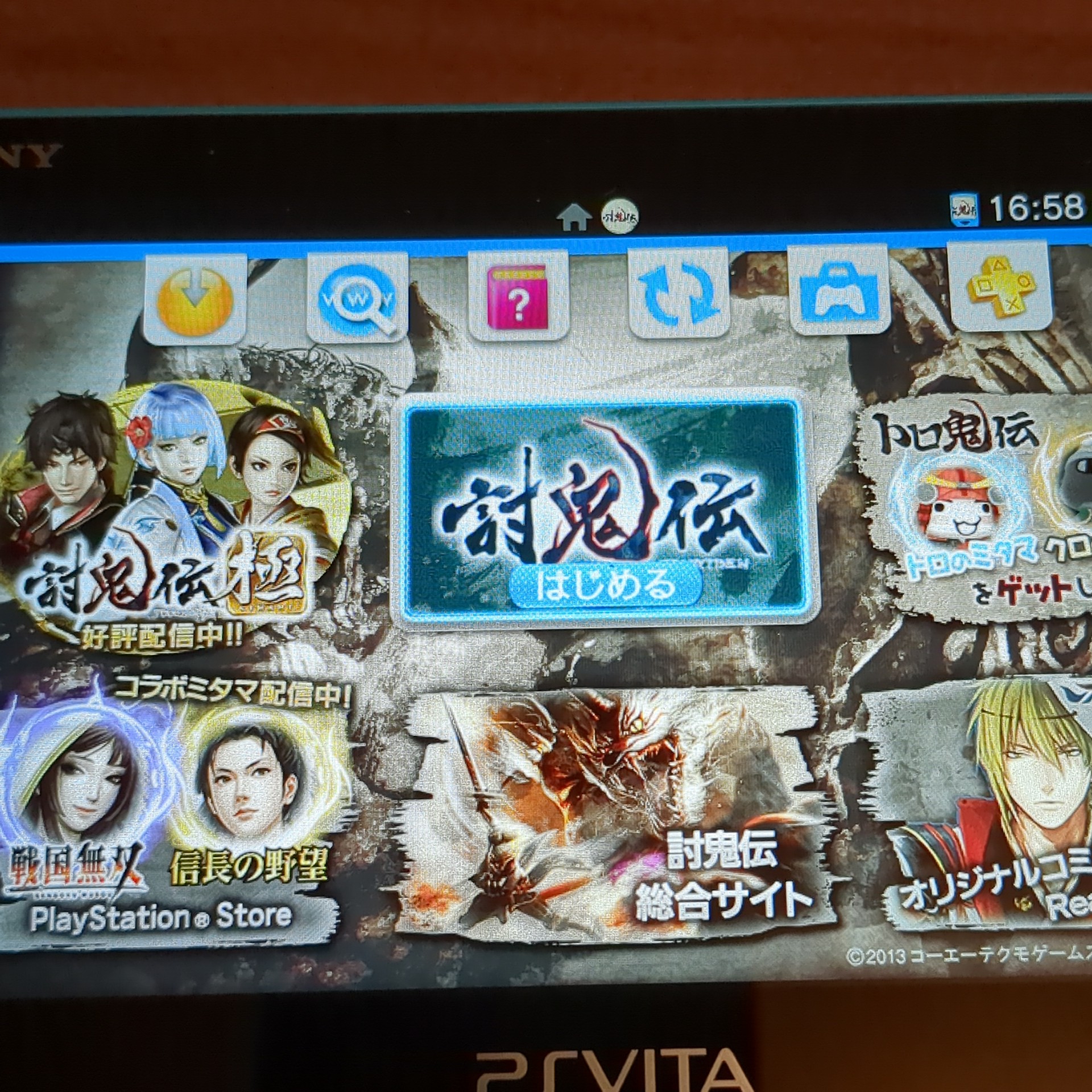 【PlayStation vita】ソフト8本まとめ売りセット - 画像 (17)