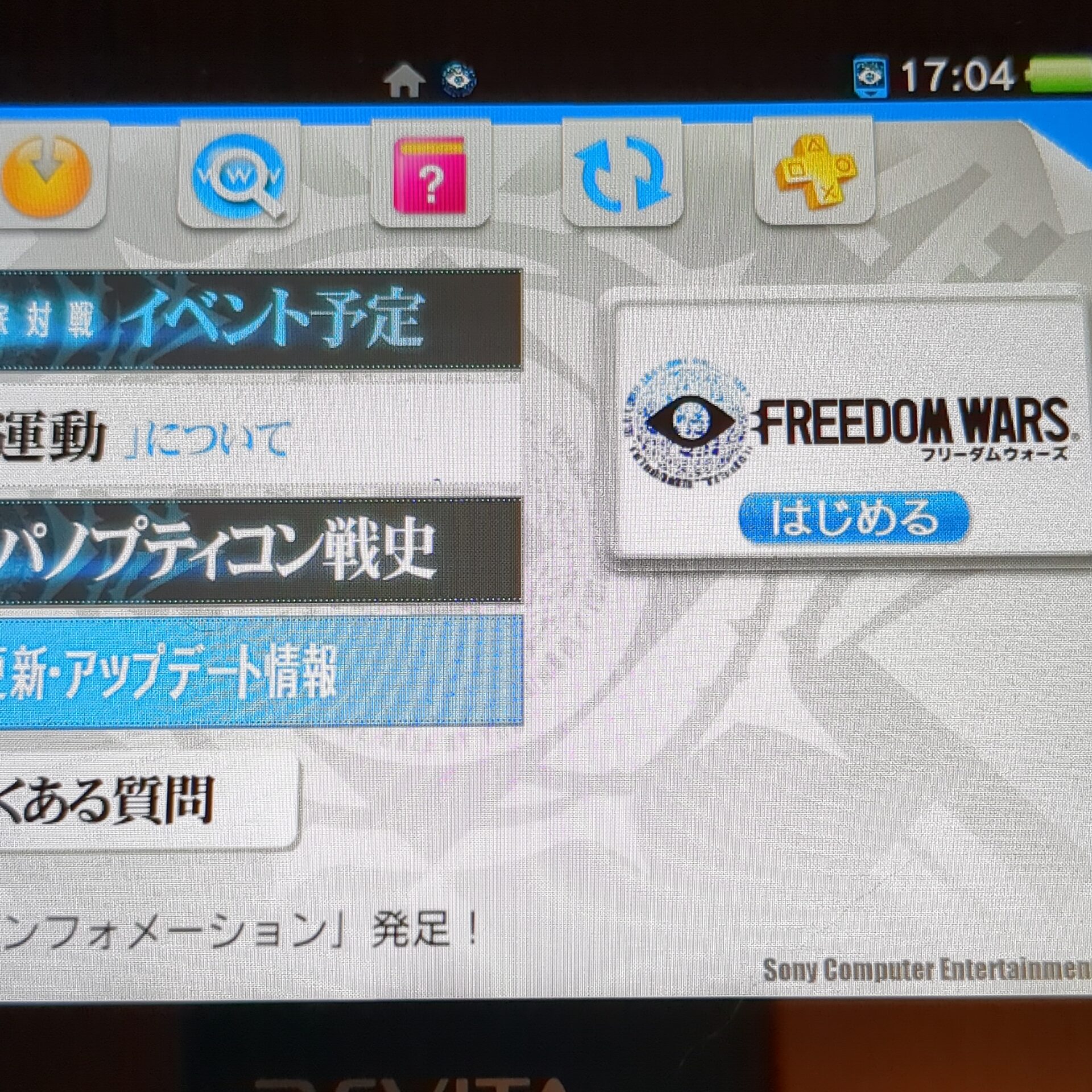 【PlayStation vita】ソフト8本まとめ売りセット - 画像 (15)