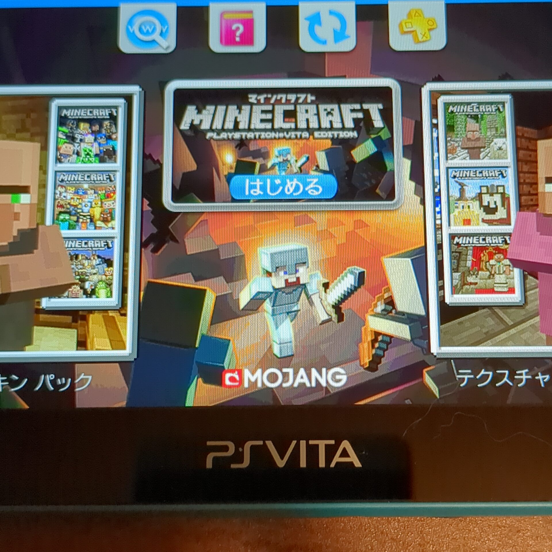 【PlayStation vita】ソフト8本まとめ売りセット - 画像 (11)