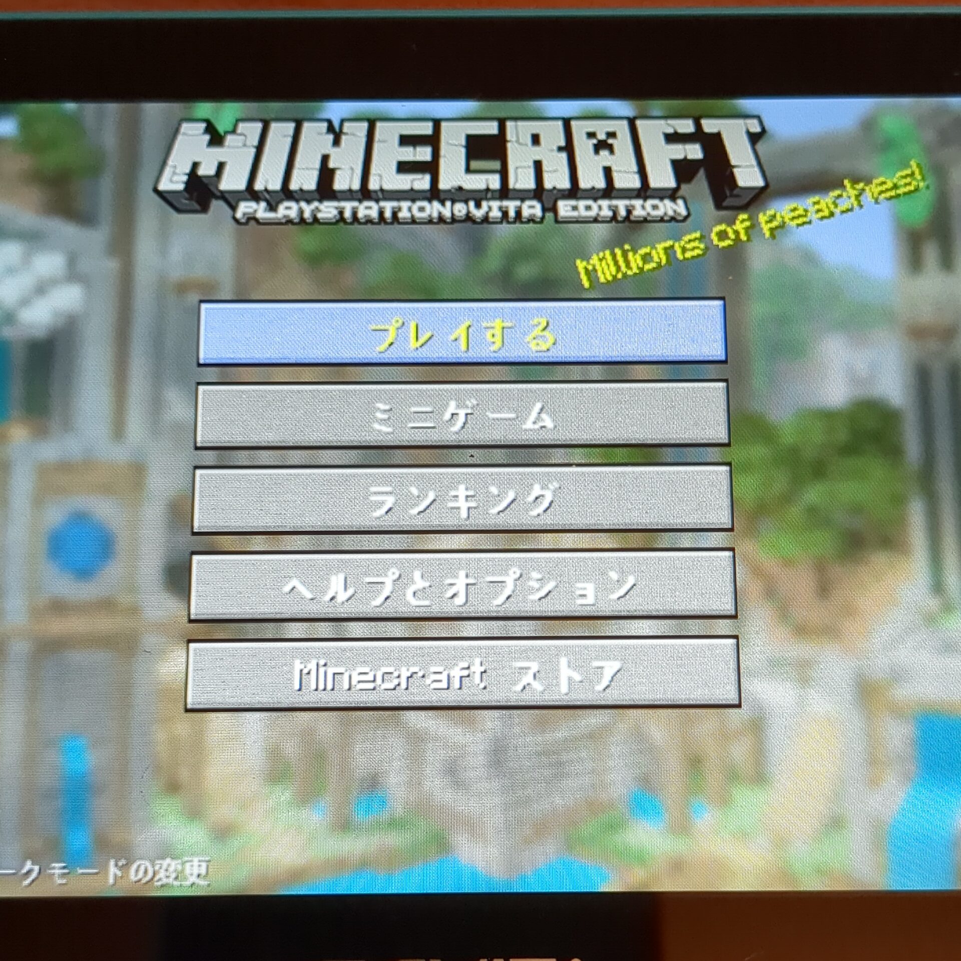 【PlayStation vita】ソフト8本まとめ売りセット - 画像 (3)