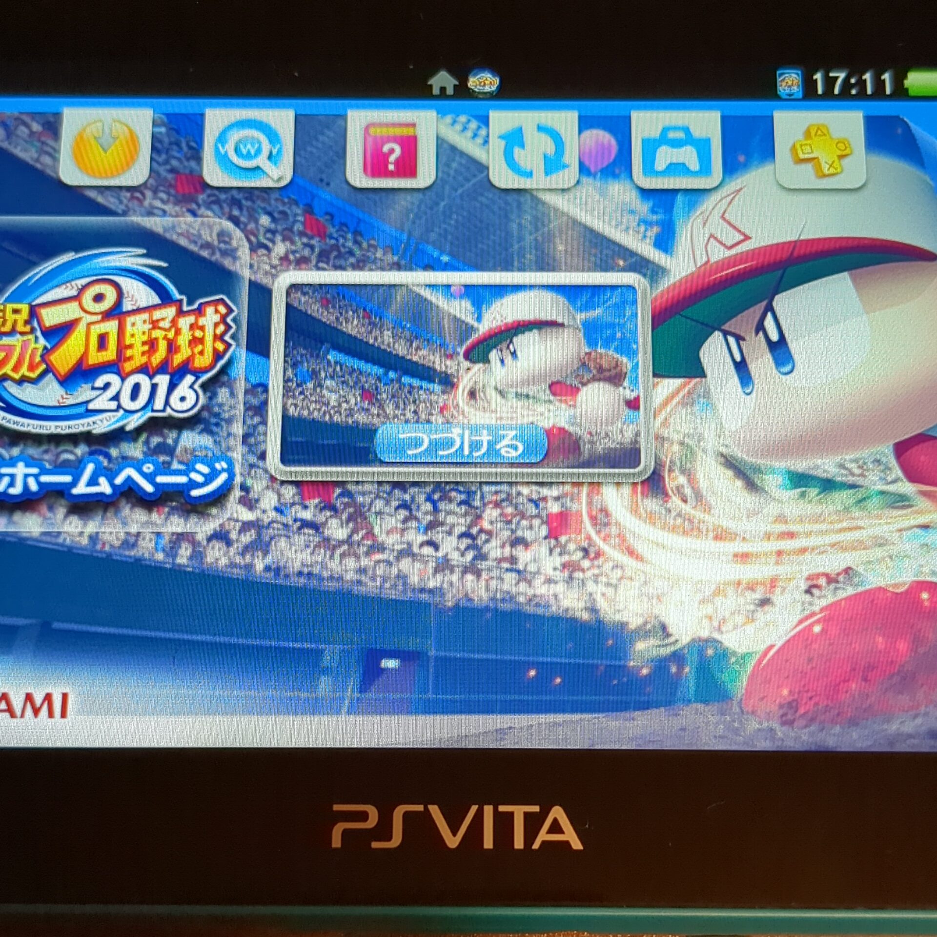 【PlayStation vita】ソフト8本まとめ売りセット - 画像 (4)