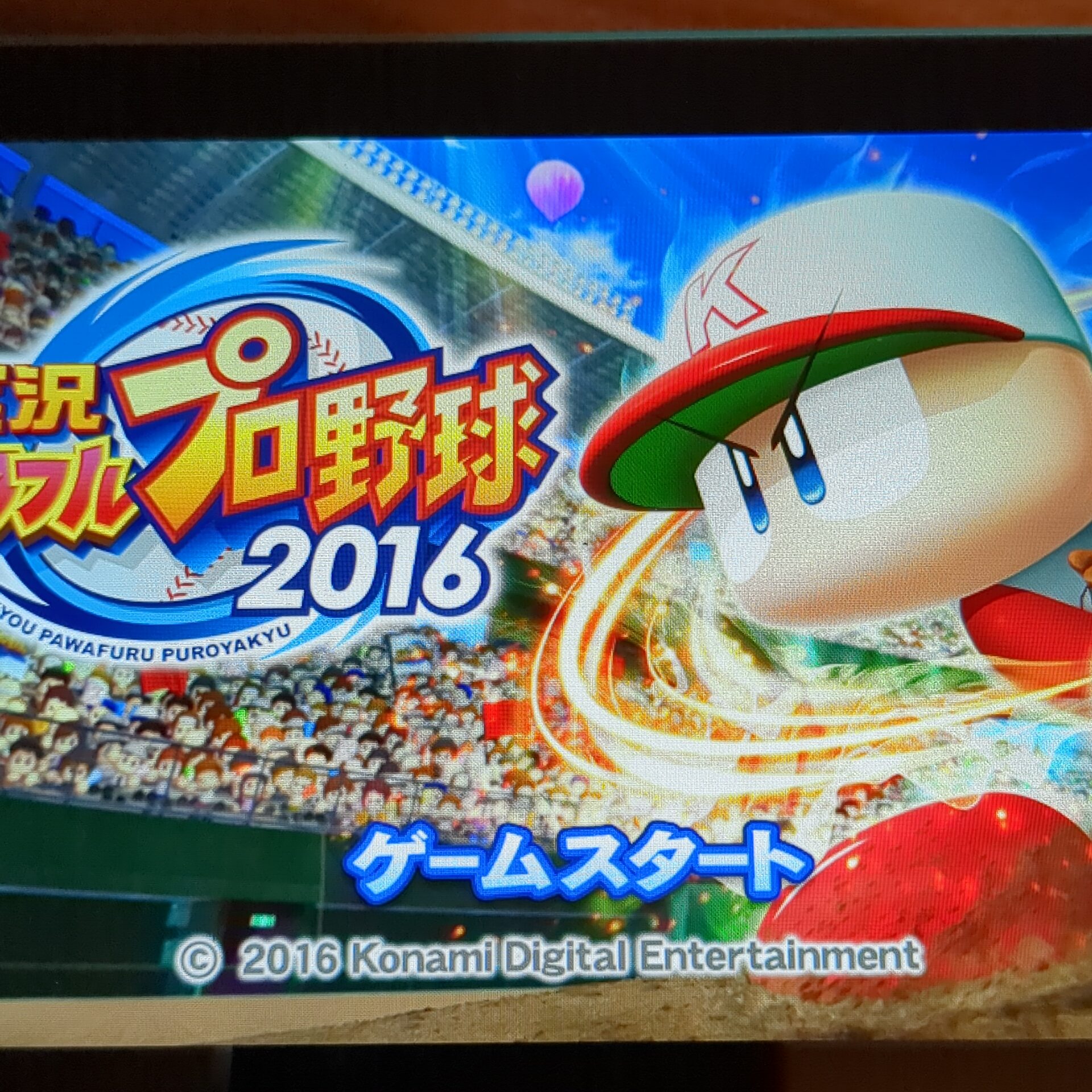 【PlayStation vita】ソフト8本まとめ売りセット - 画像 (5)