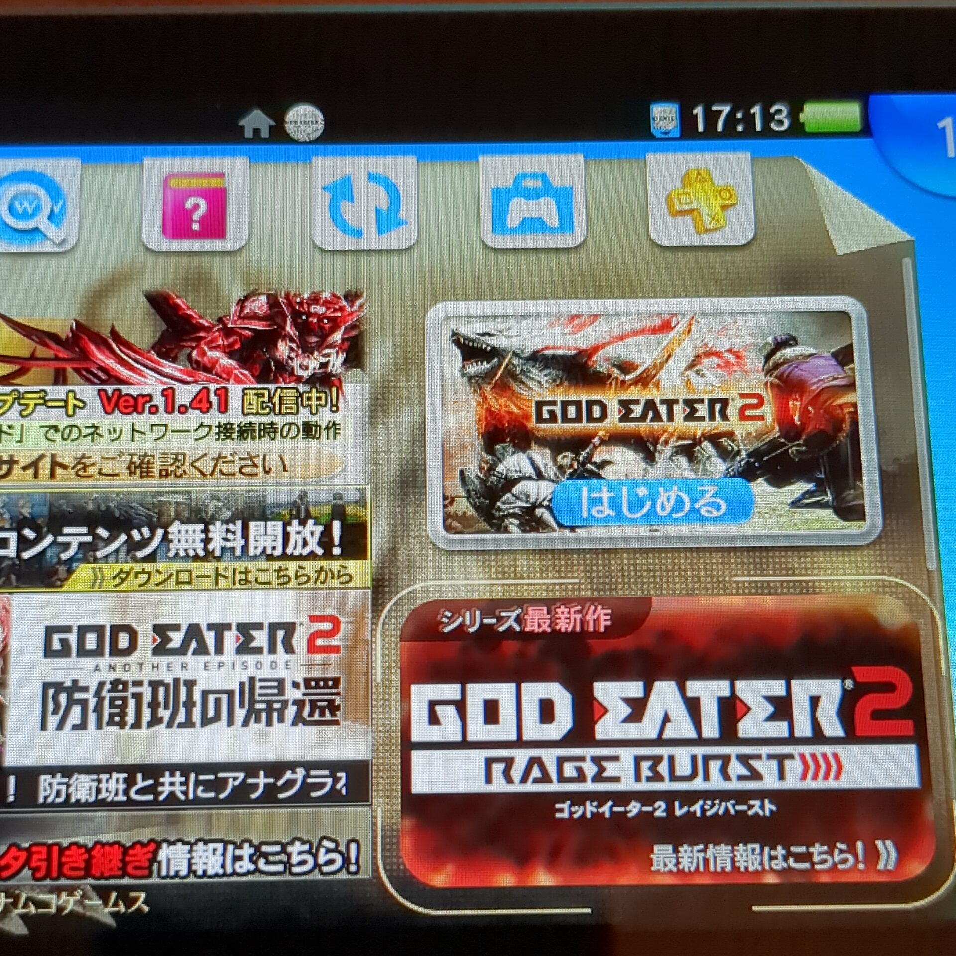 【PlayStation vita】ソフト8本まとめ売りセット - 画像 (2)