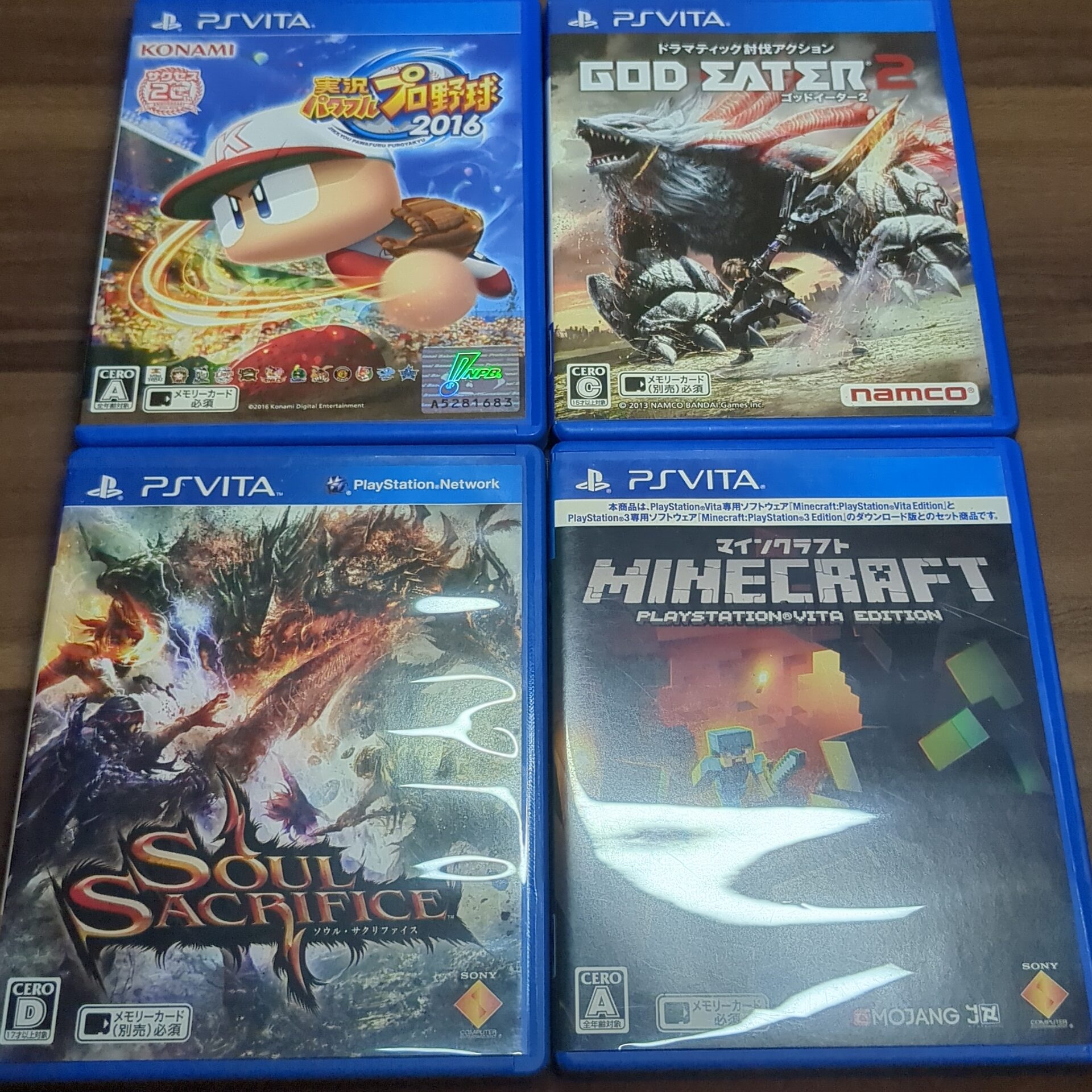 【PlayStation vita】ソフト8本まとめ売りセット - 画像 (9)