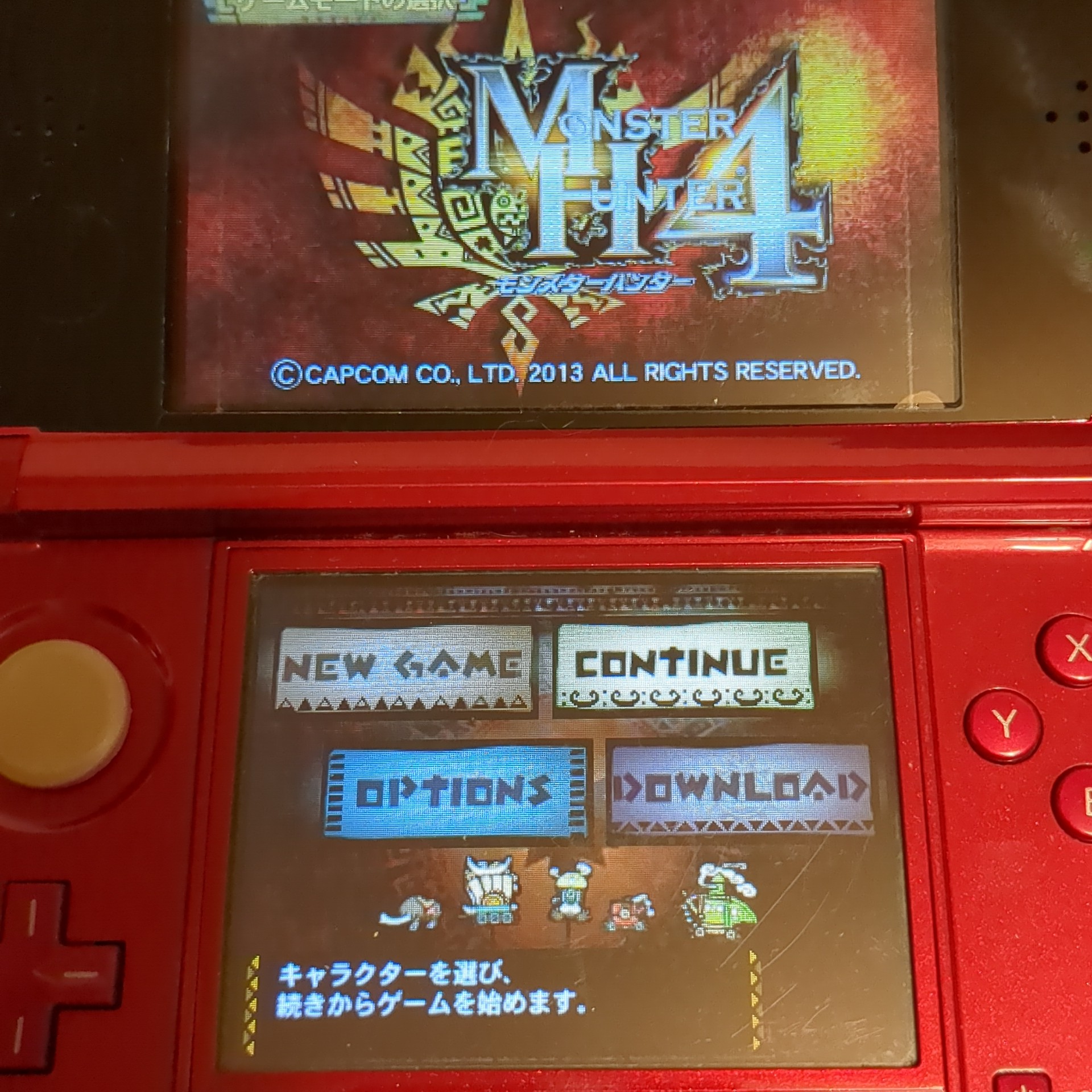 モンスターハンター4 - 画像 (8)