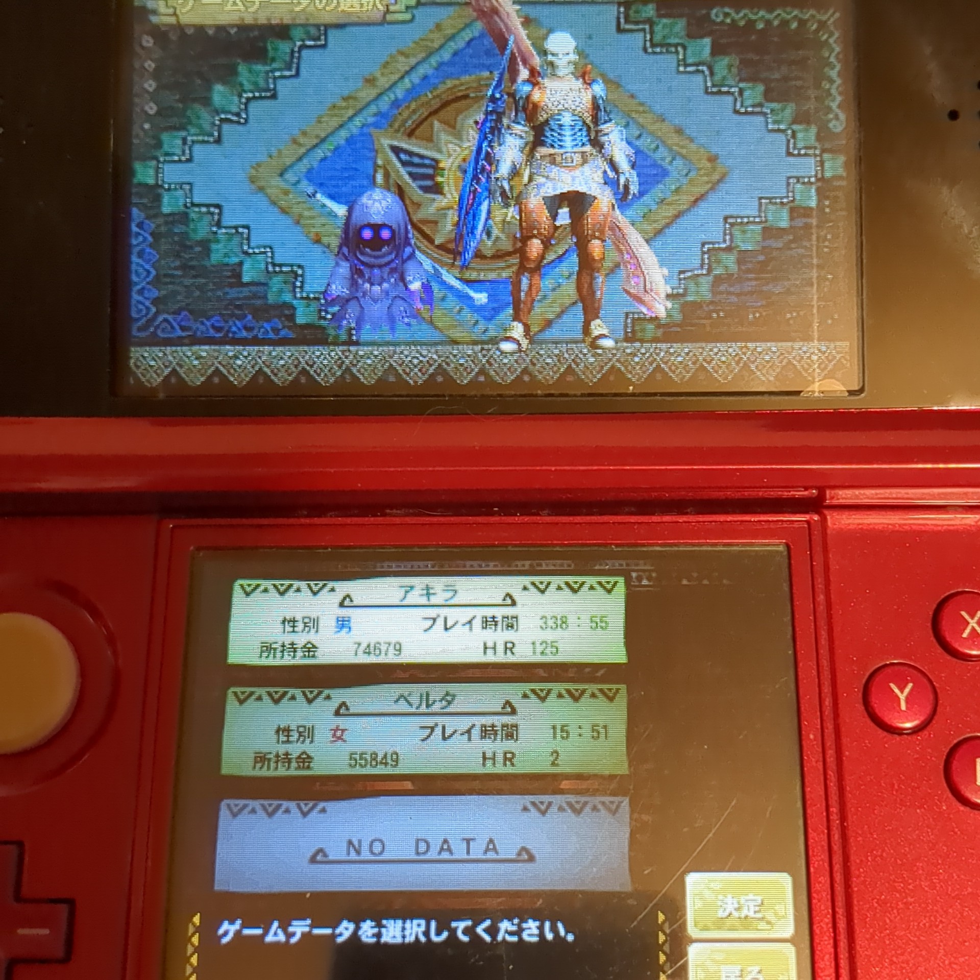 モンスターハンター4 - 画像 (9)