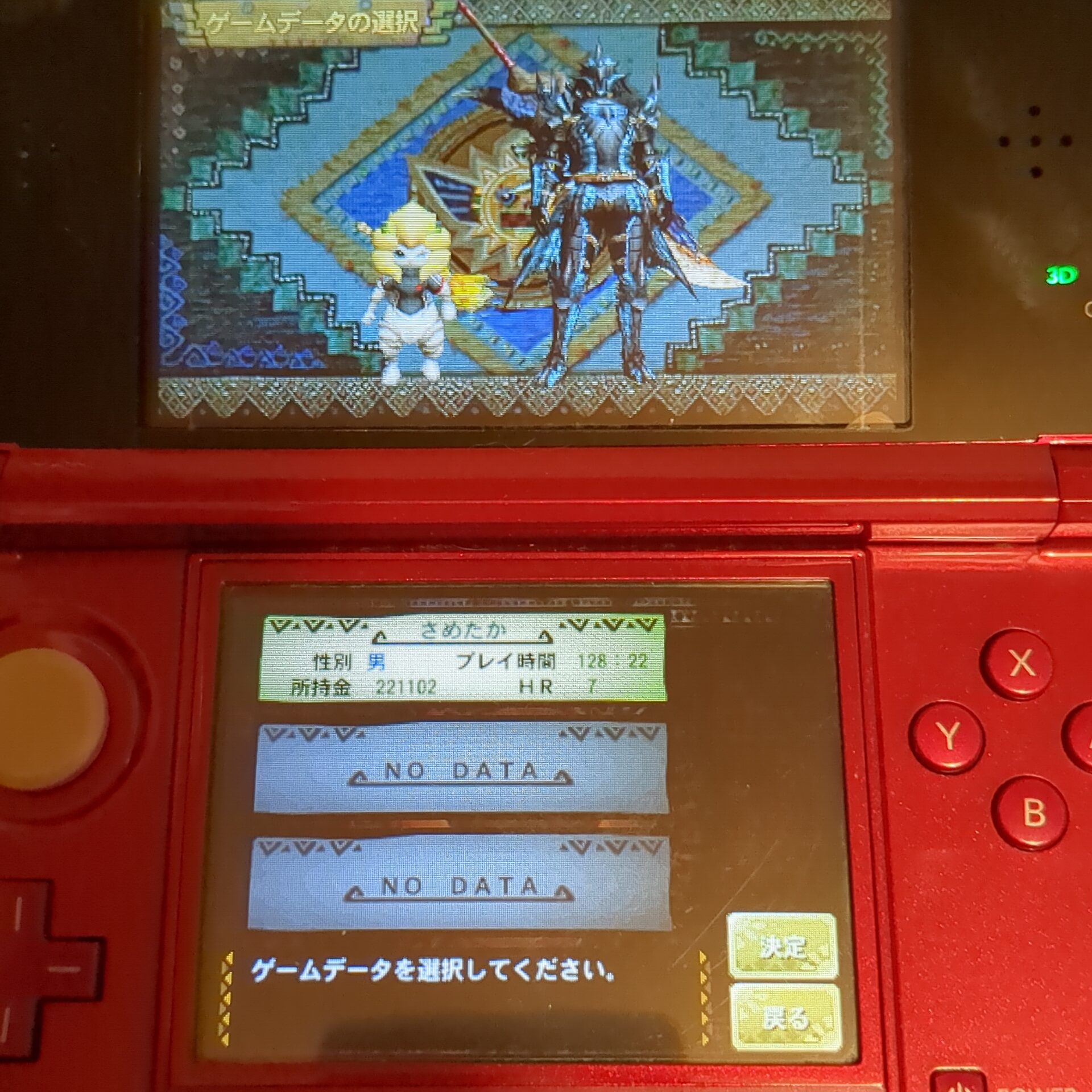 モンスターハンター4 - 画像 (8)