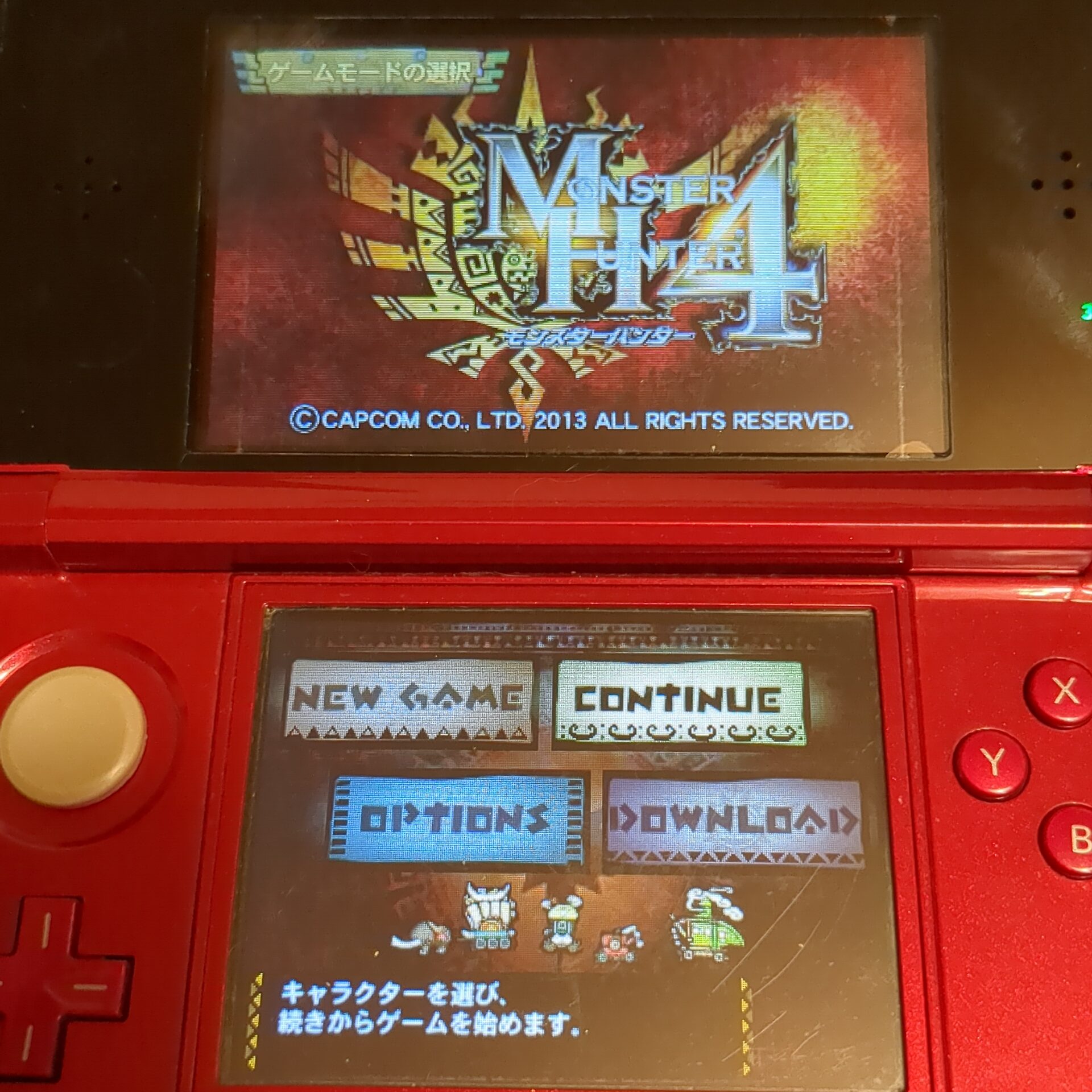 モンスターハンター4 - 画像 (8)