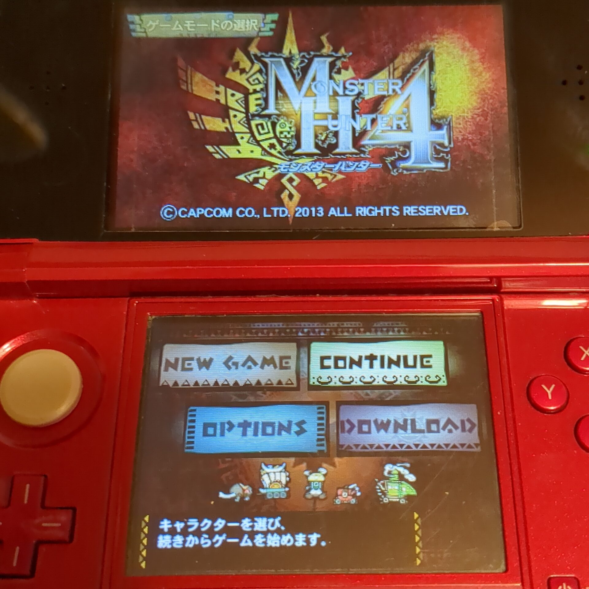 モンスターハンター4 - 画像 (8)