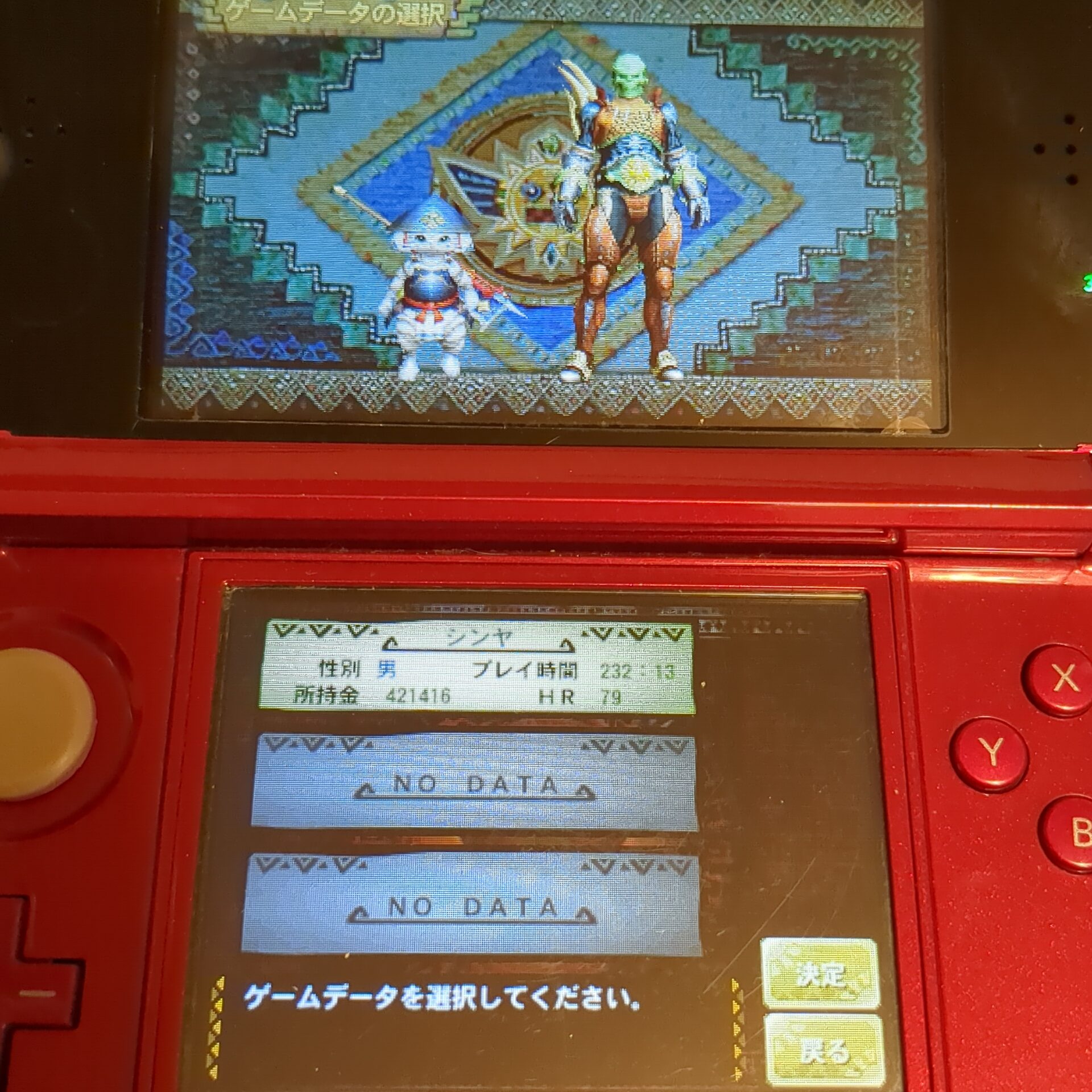 モンスターハンター4 - 画像 (9)