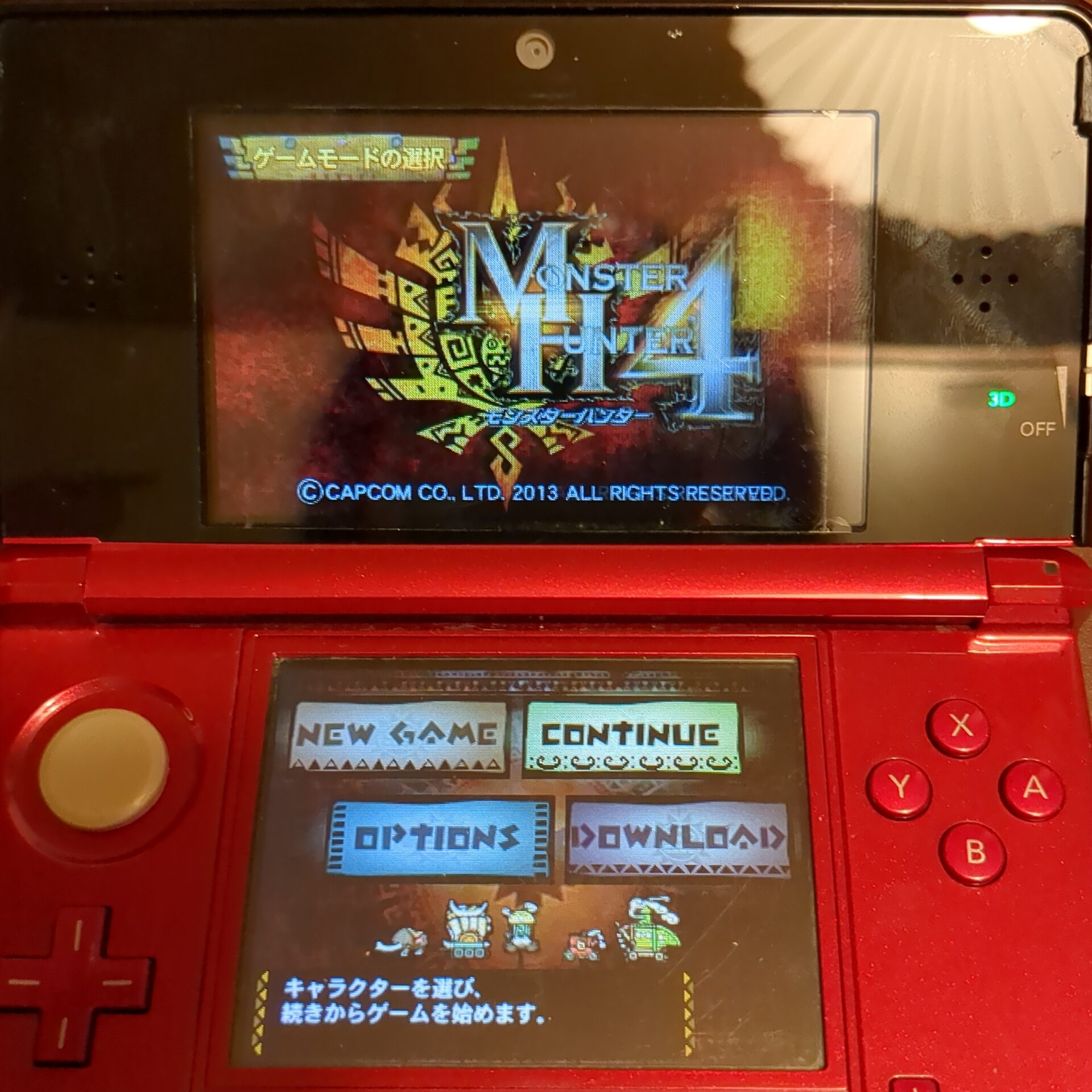 モンスターハンター4 ㉗ - 画像 (8)