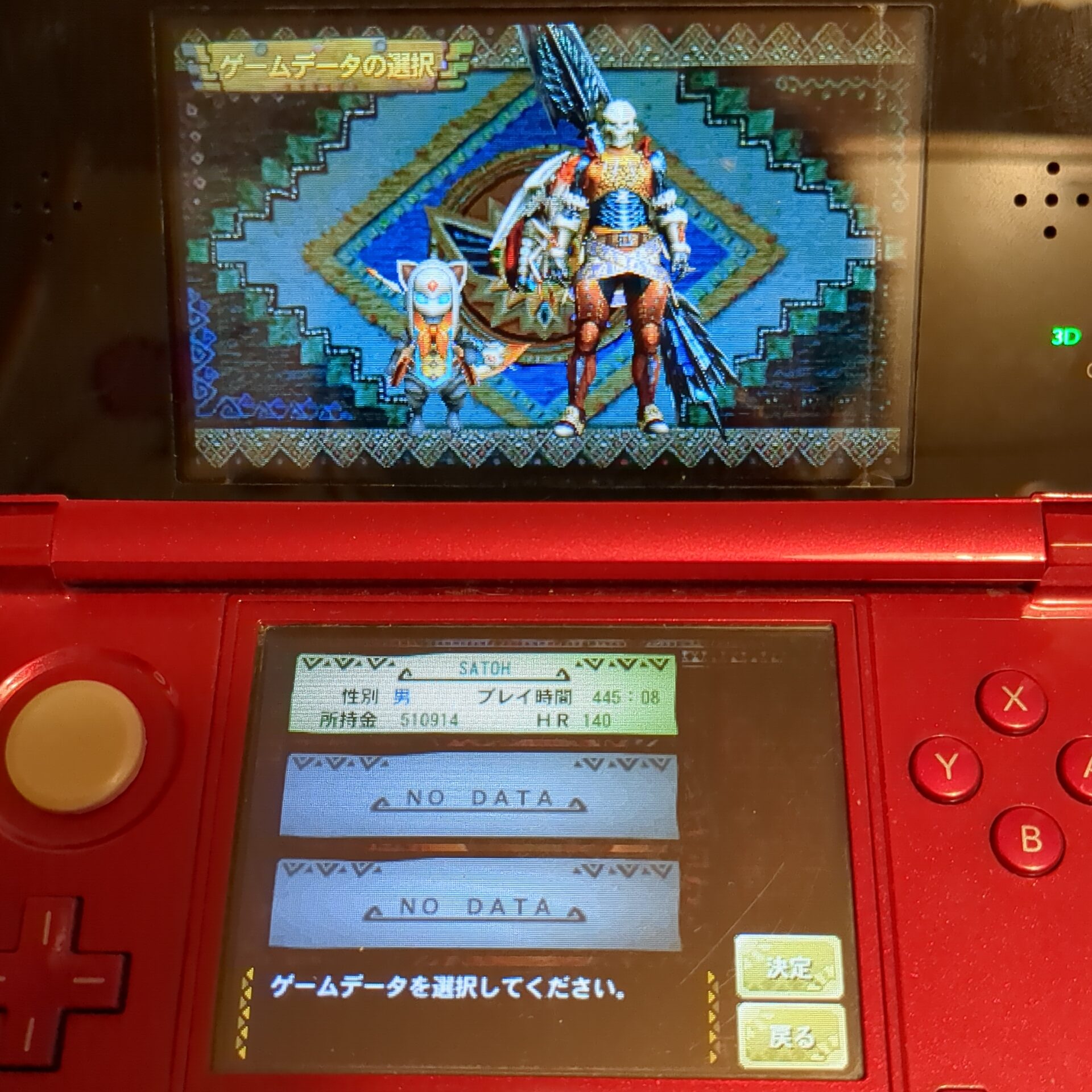 モンスターハンター4 ㉗ - 画像 (9)