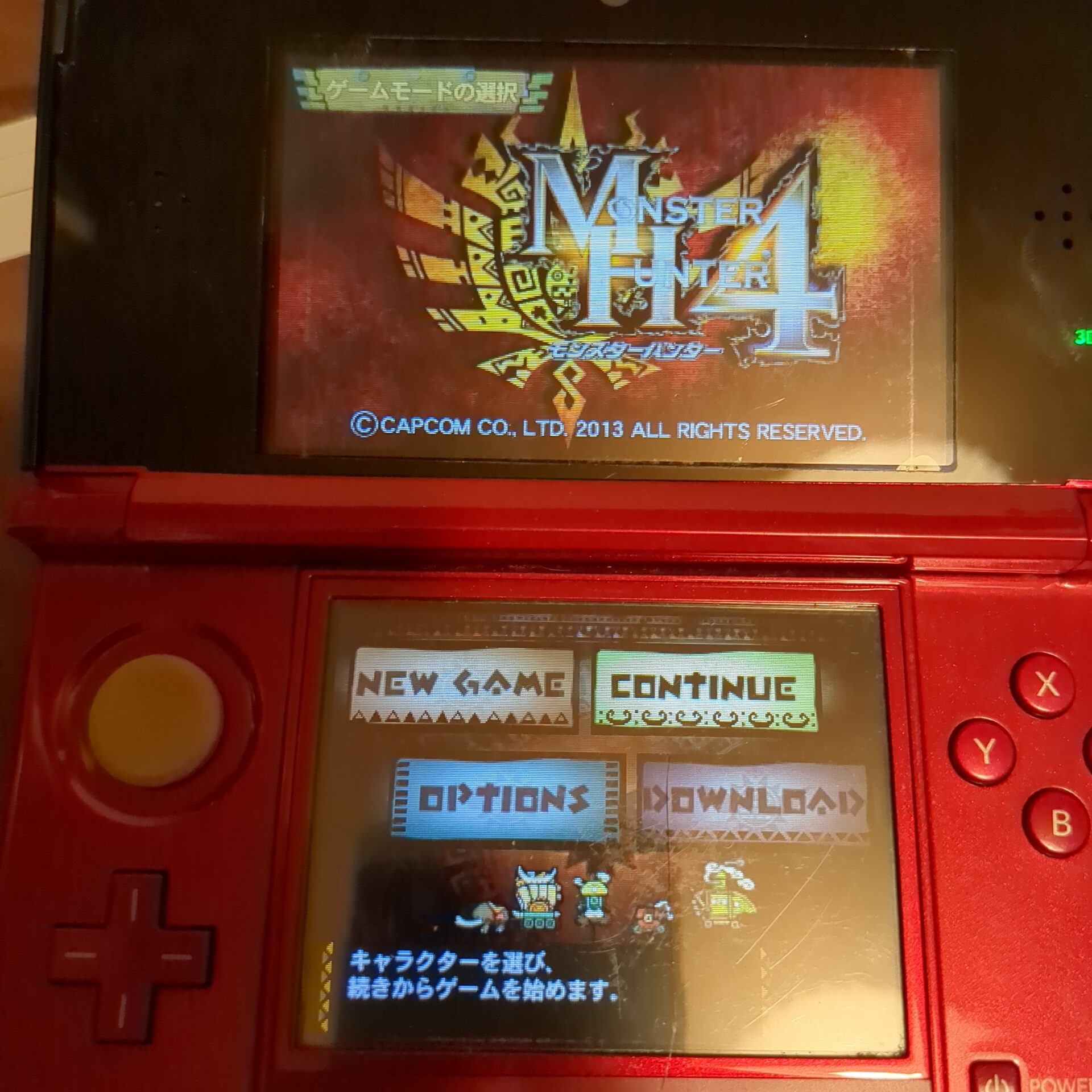 モンスターハンター4 ㉘ - 画像 (9)