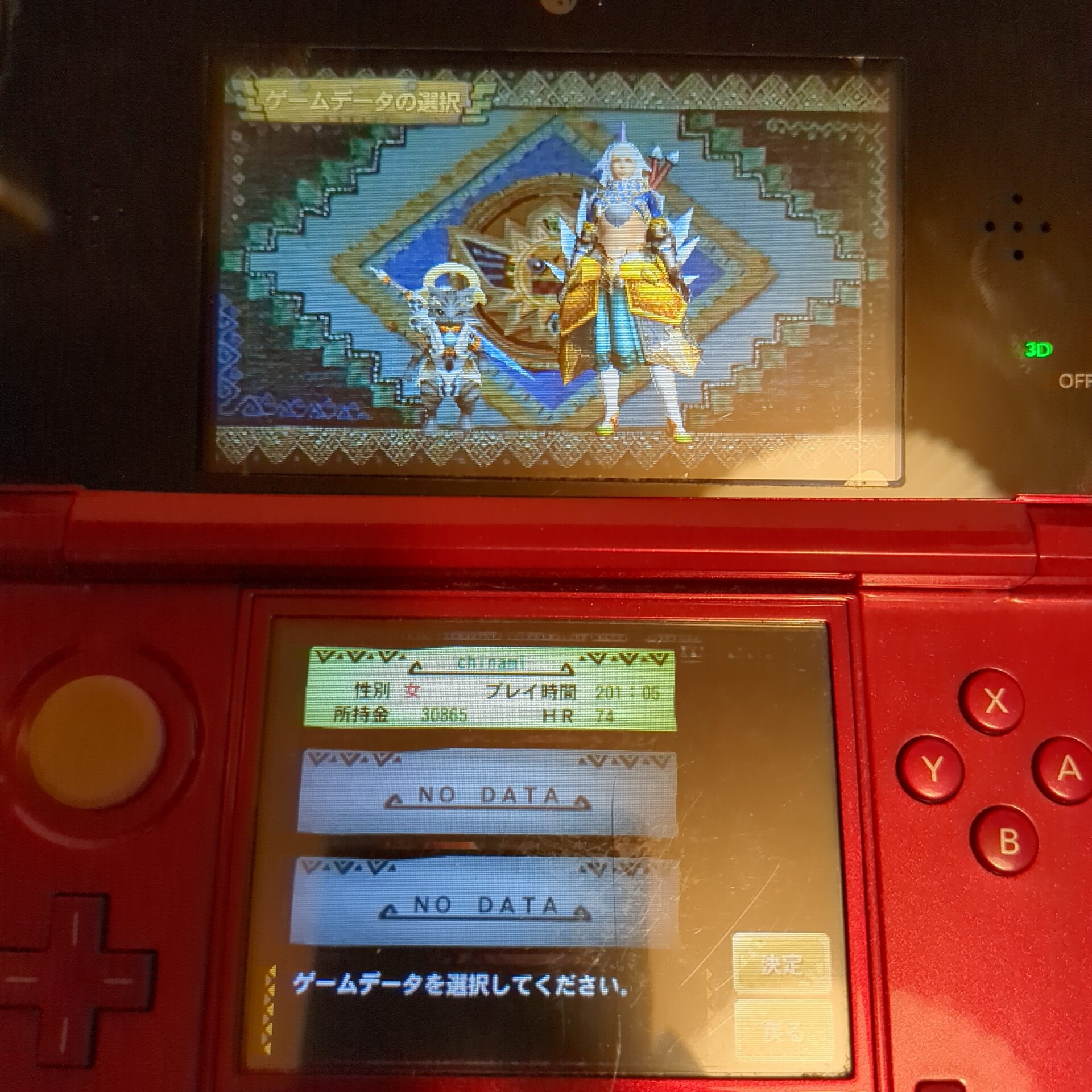 モンスターハンター4 ㉘ - 画像 (10)