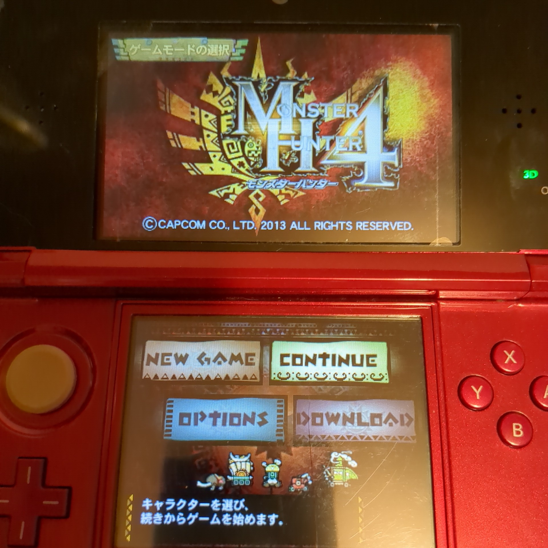 モンスターハンター4 ㉙ - 画像 (8)