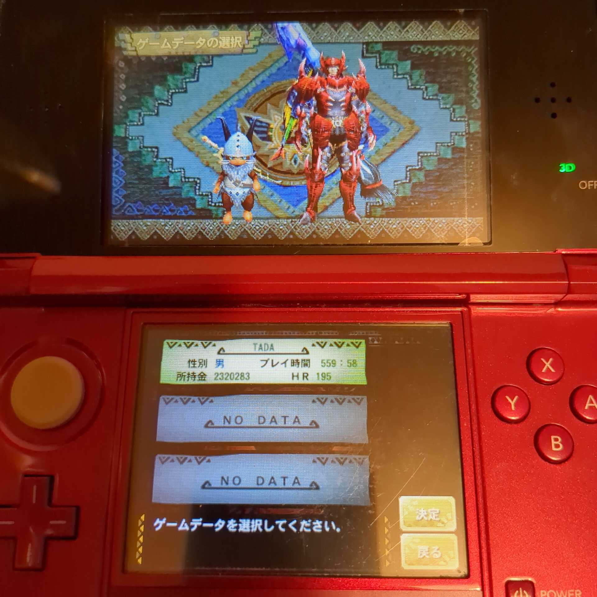 モンスターハンター4 ㉚ - 画像 (8)