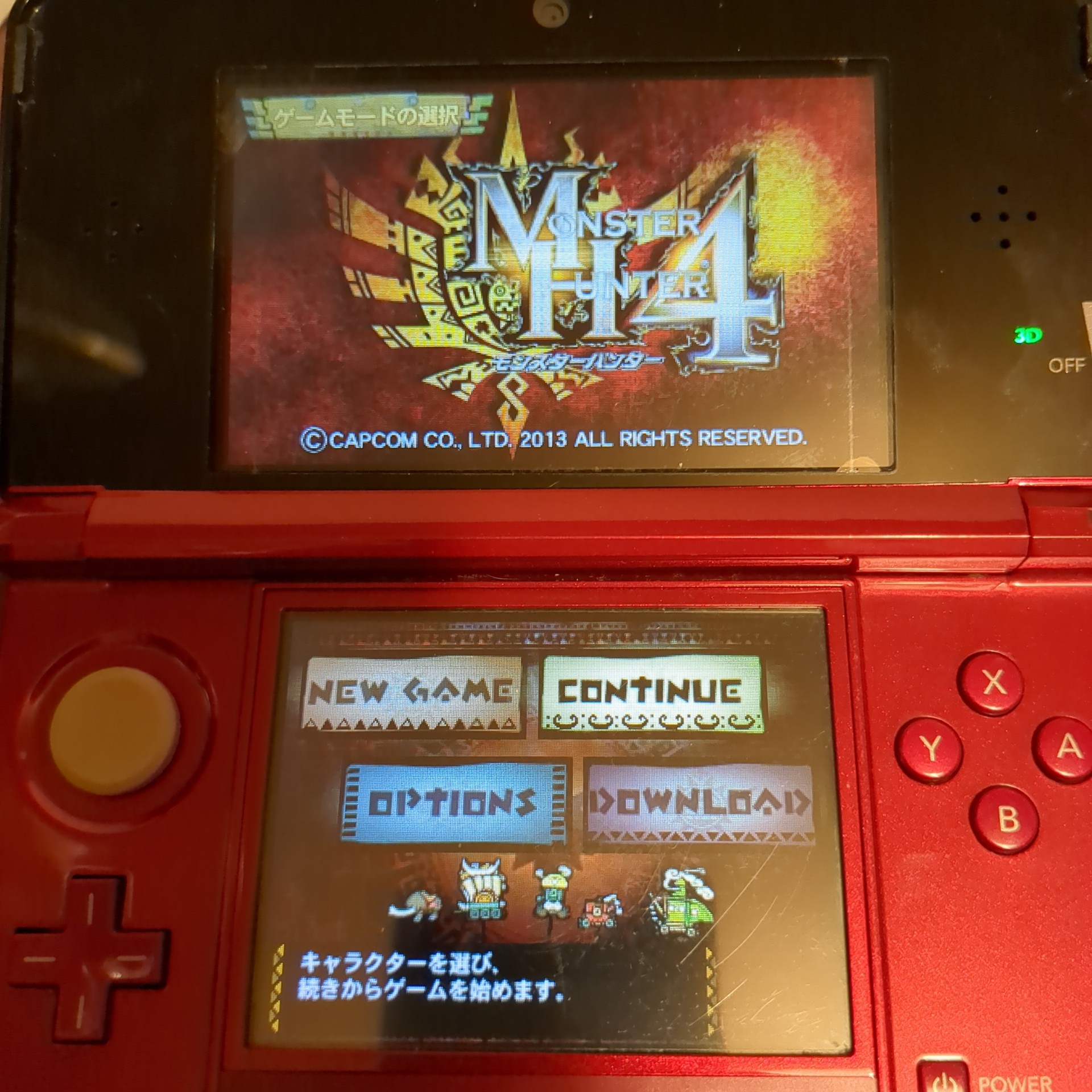 モンスターハンター4 ㉛ - 画像 (8)