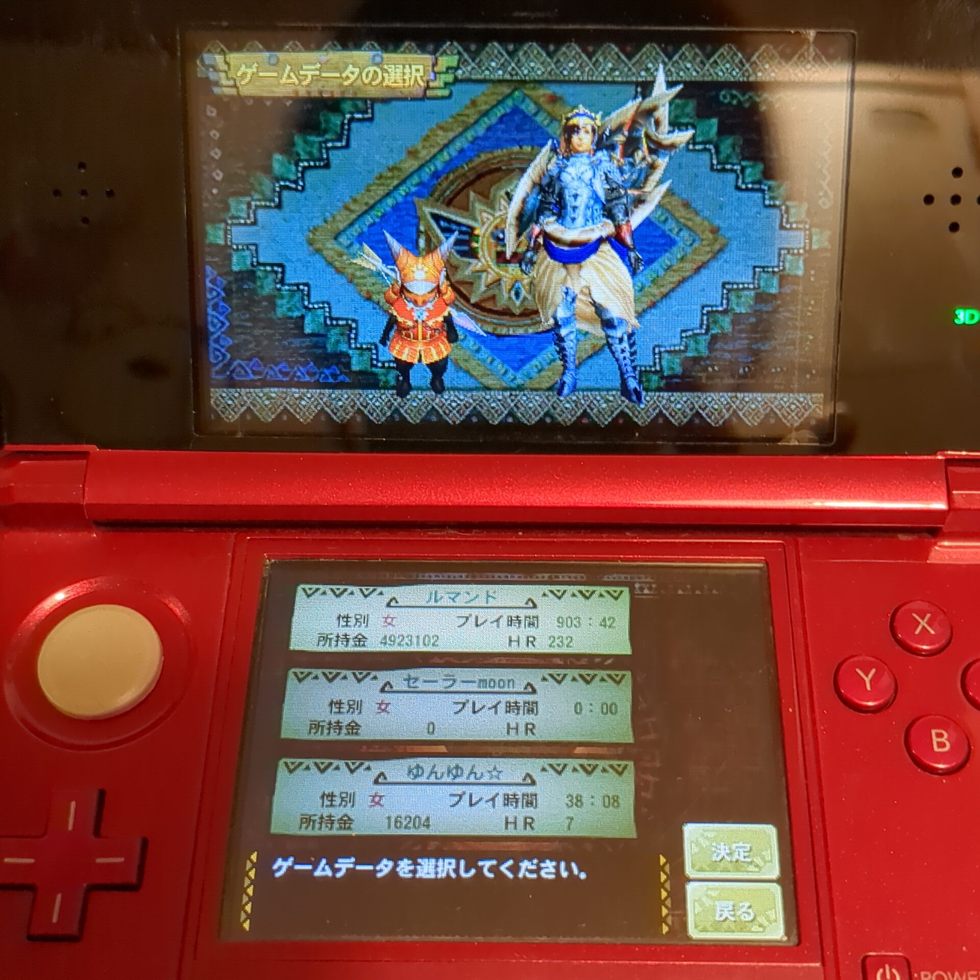 モンスターハンター4 ㉛ - 画像 (9)