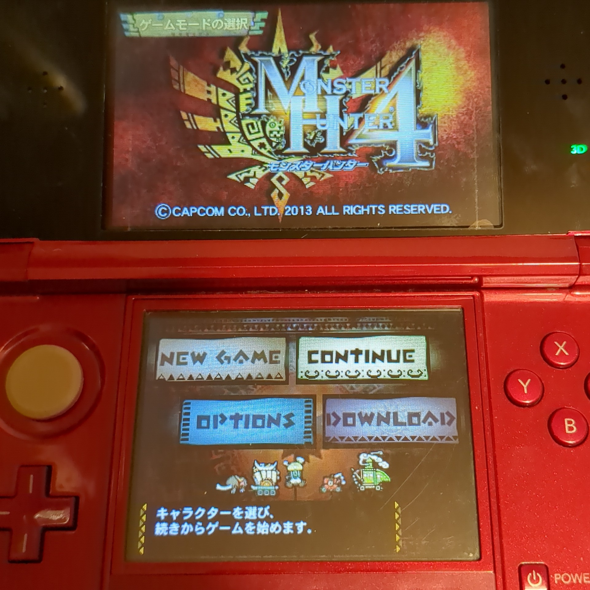 モンスターハンター4 ㊵ - 画像 (8)