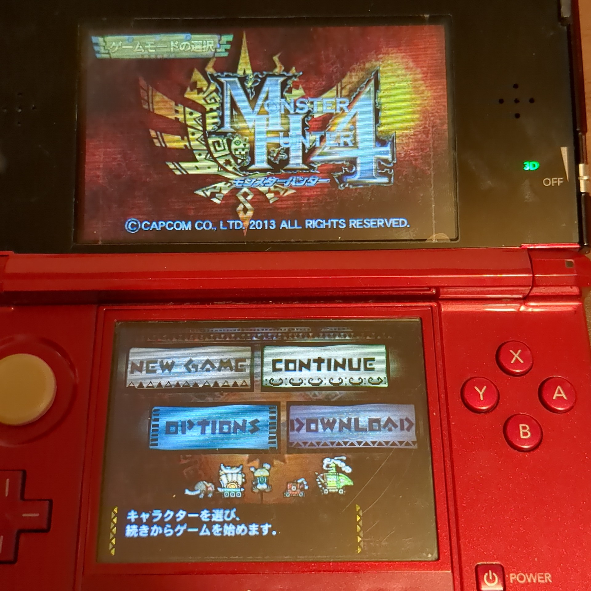 モンスターハンター4 ㊷ - 画像 (8)