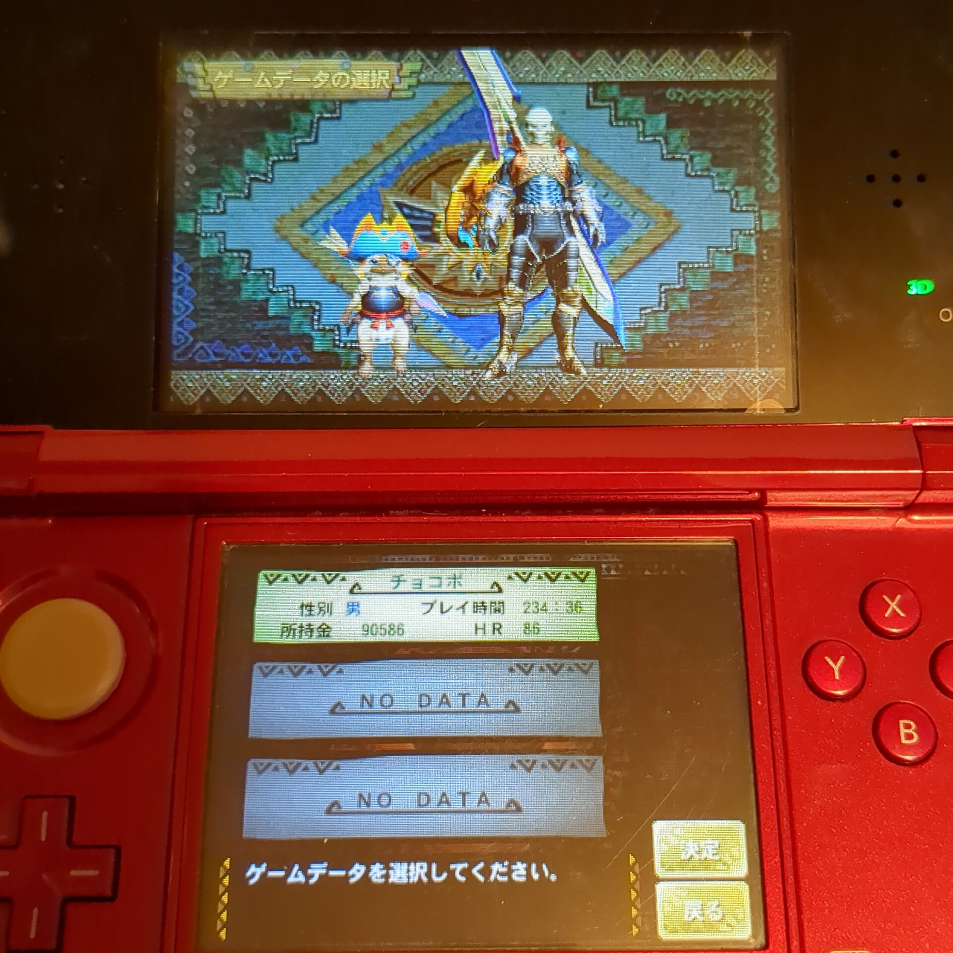 モンスターハンター4 ㊷ - 画像 (9)