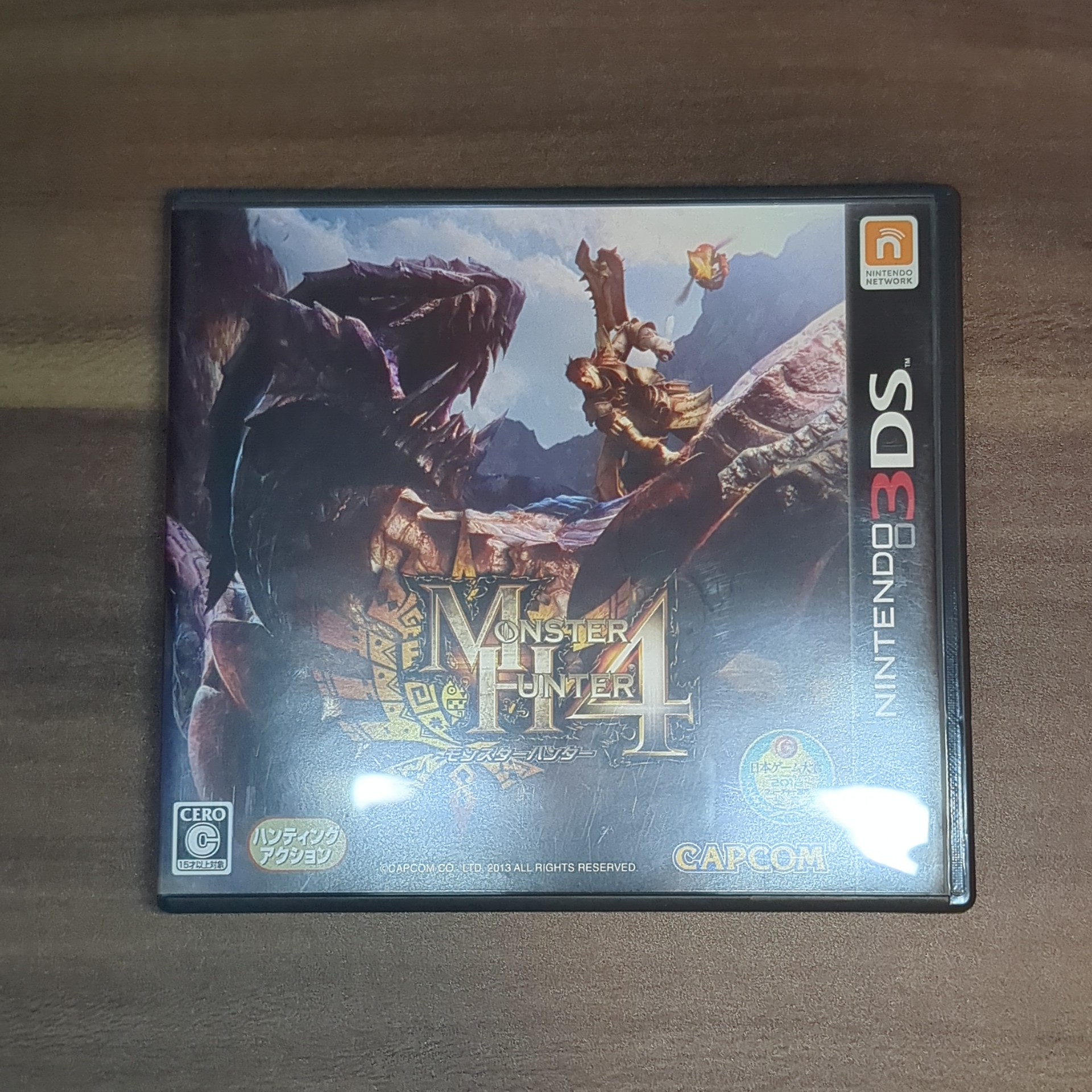 モンスターハンター4 - 画像 (2)