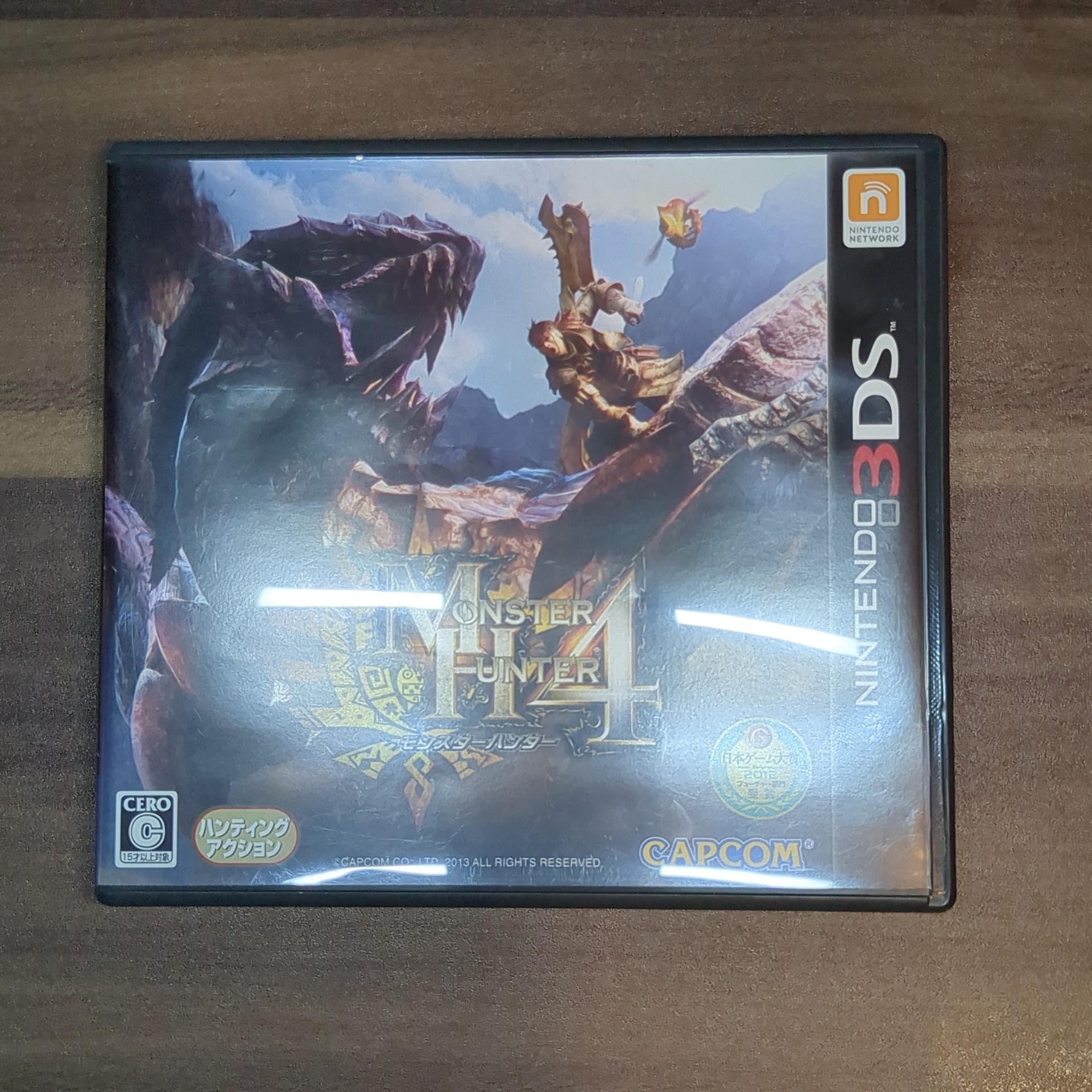 モンスターハンター4 - 画像 (2)