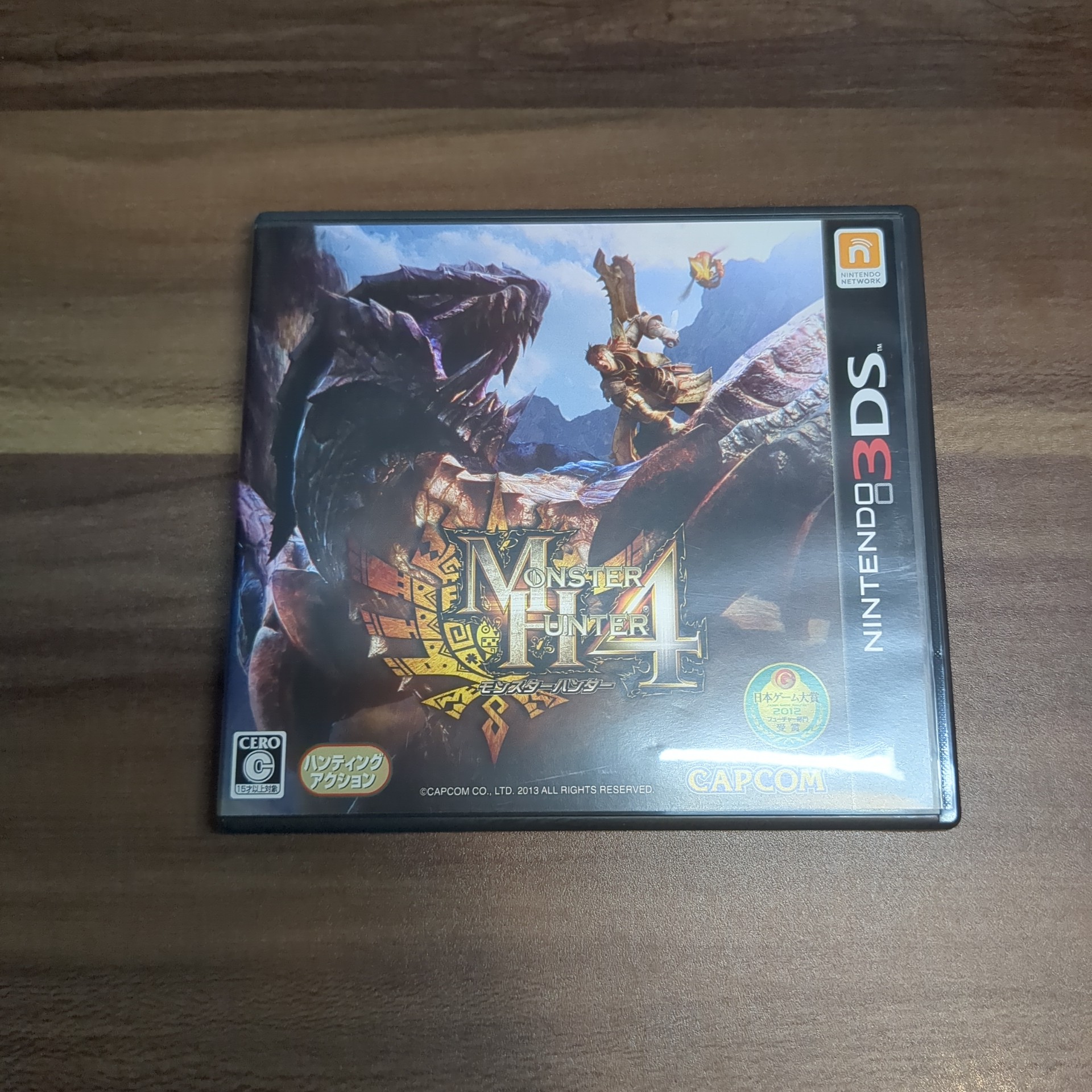 モンスターハンター4 ㉗ - 画像 (2)