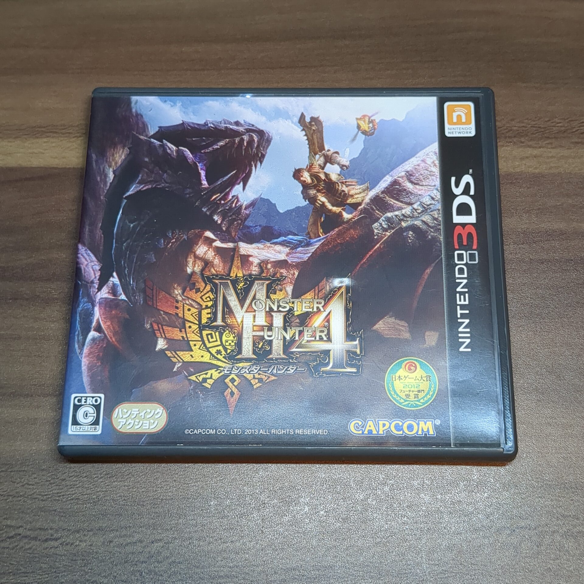 モンスターハンター4 ㉘ - 画像 (2)